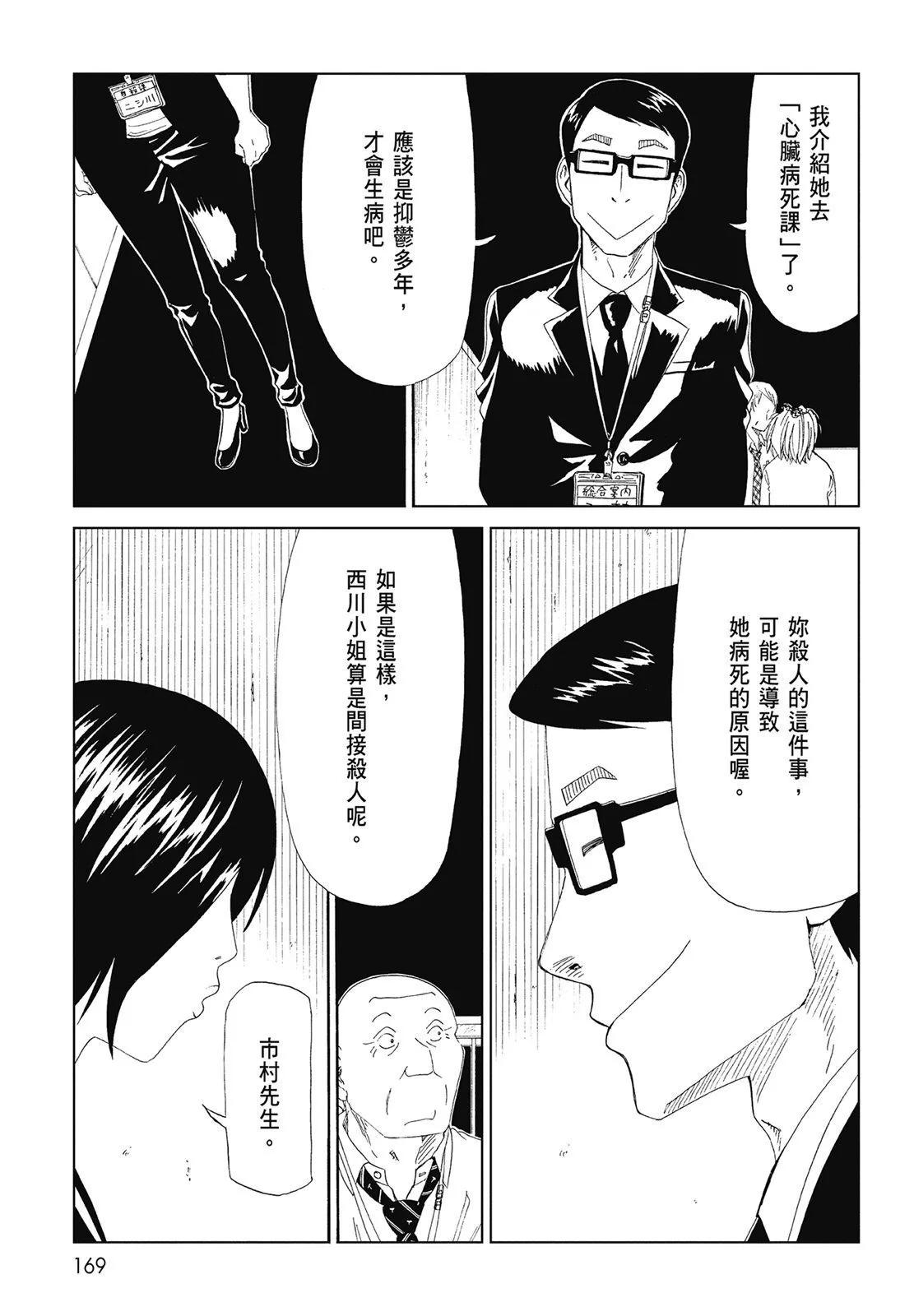 第06卷182