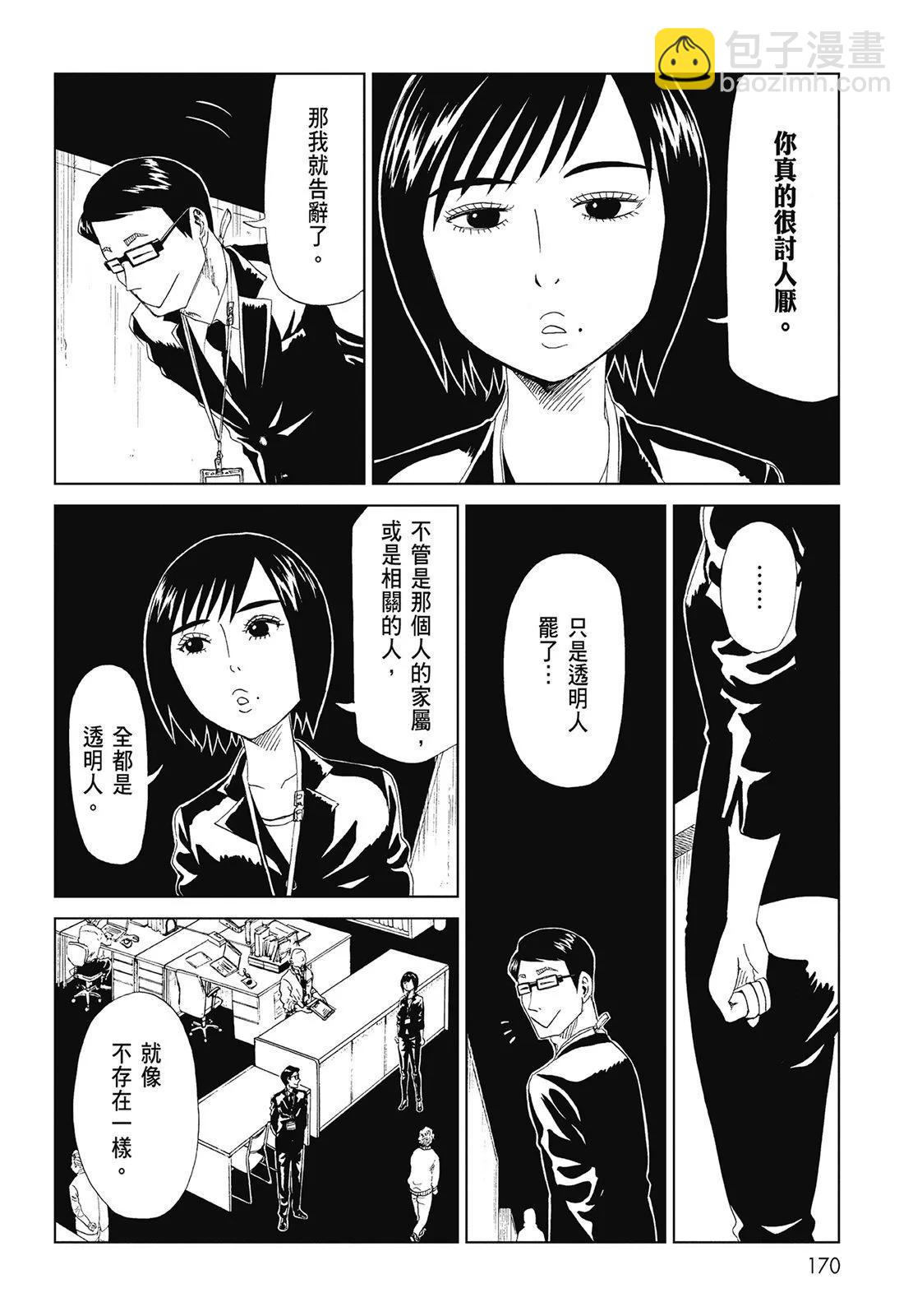 第06卷183