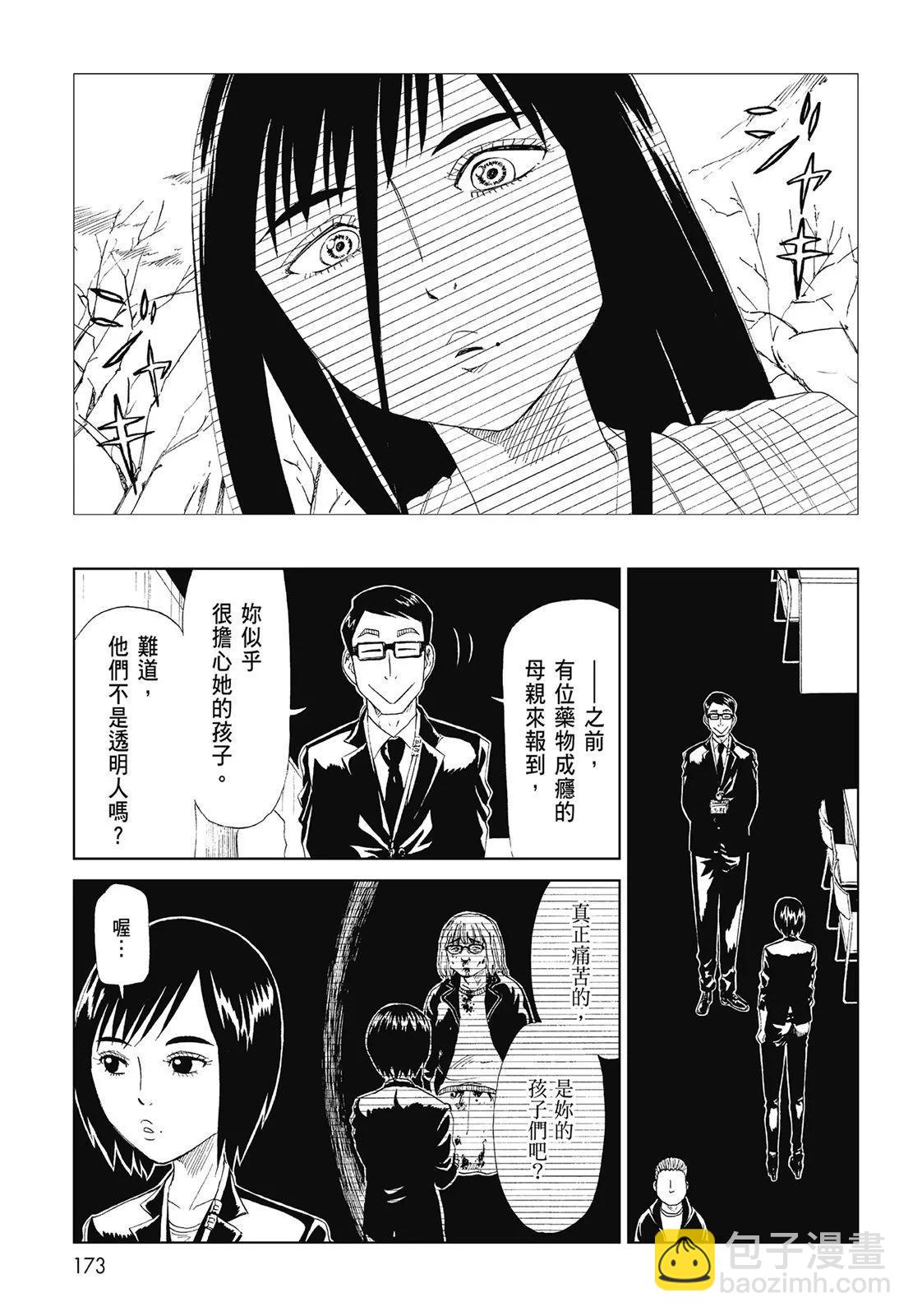 第06卷186