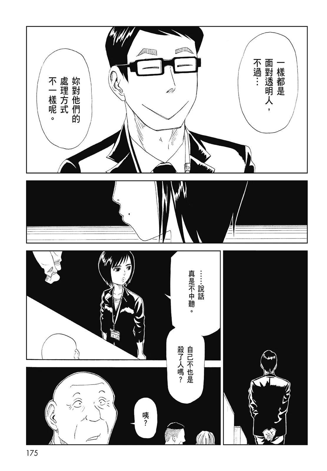 第06卷188