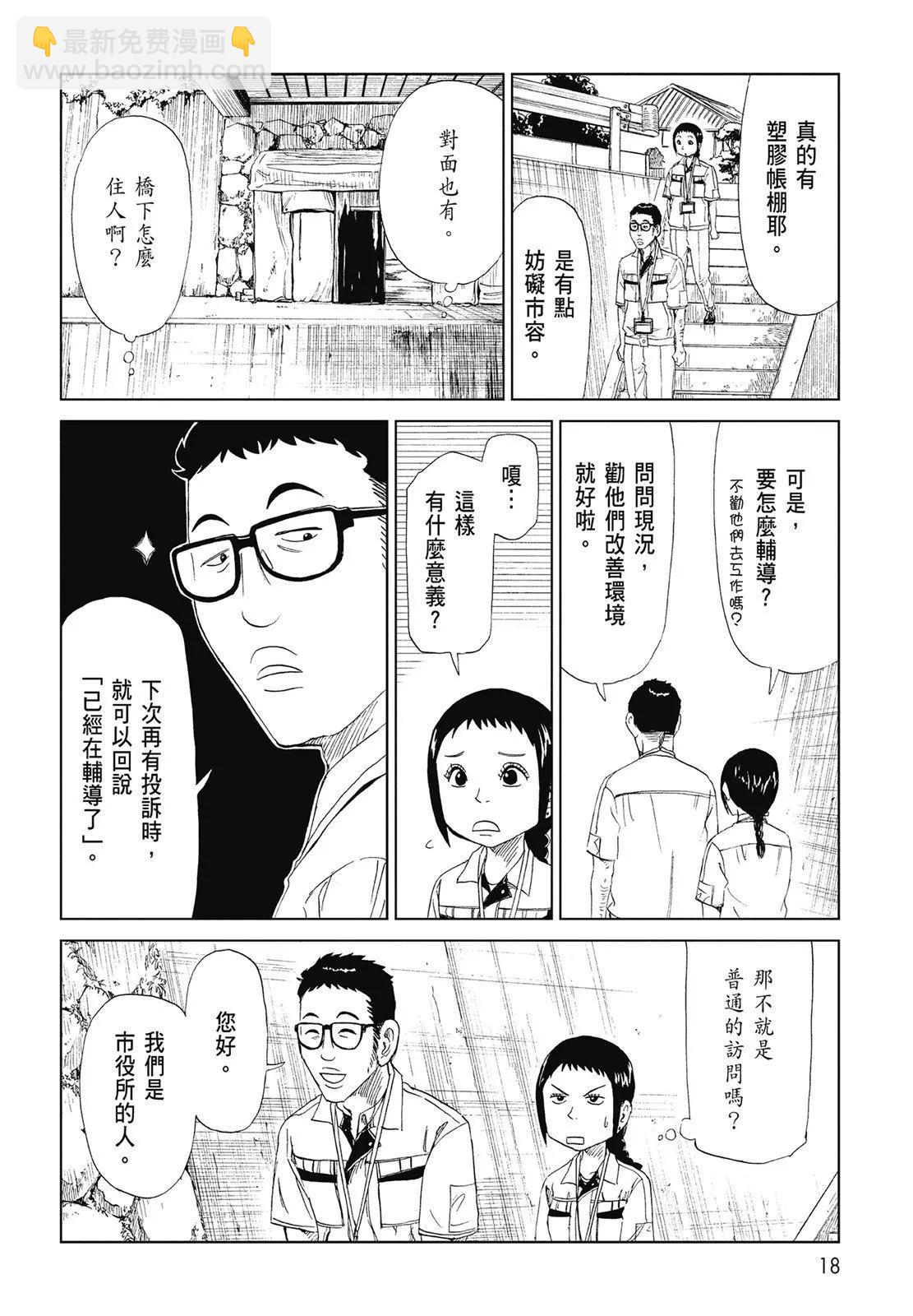 第06卷19