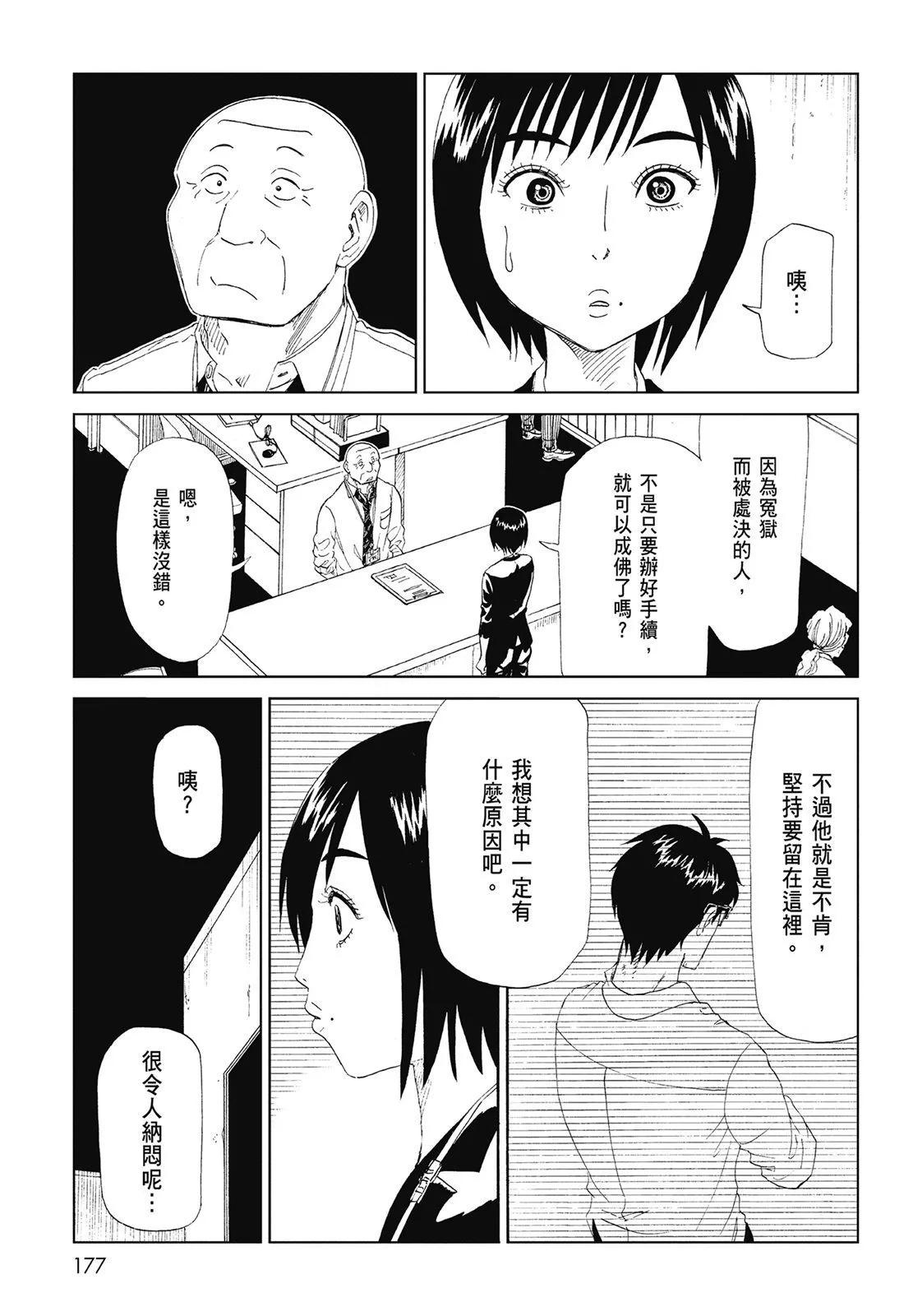 第06卷190