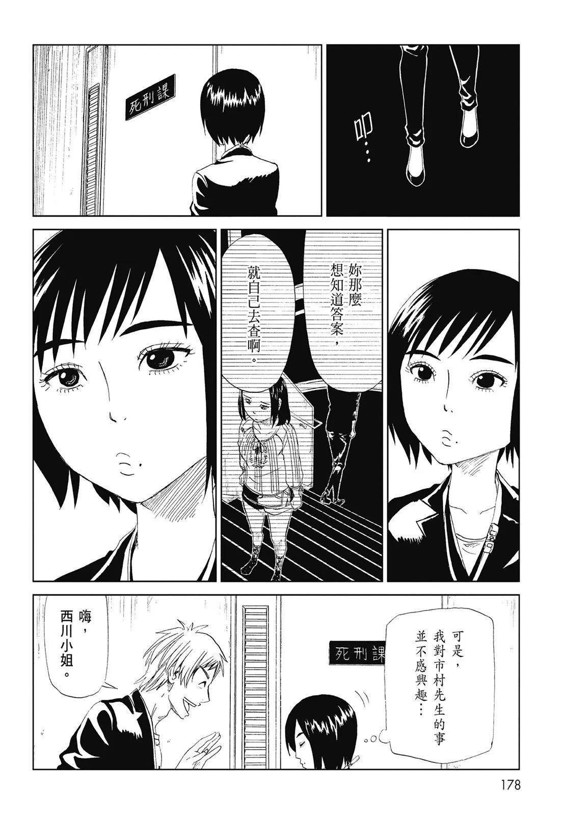 第06卷191
