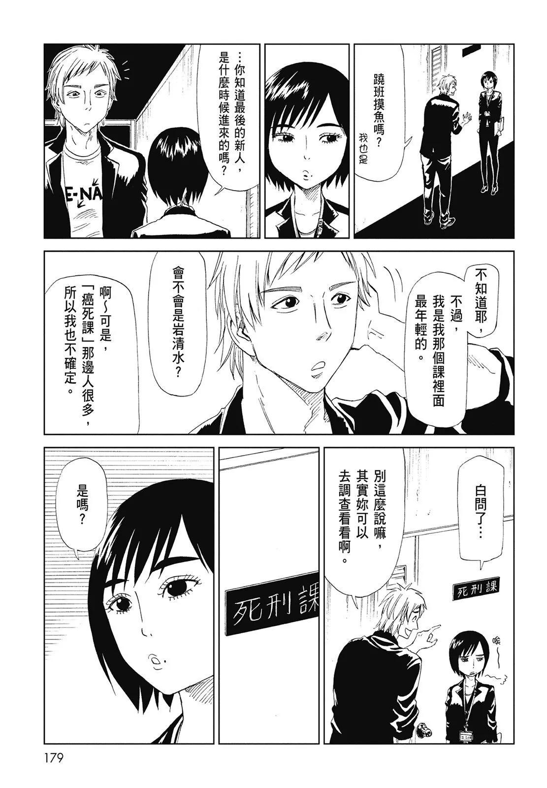 第06卷192