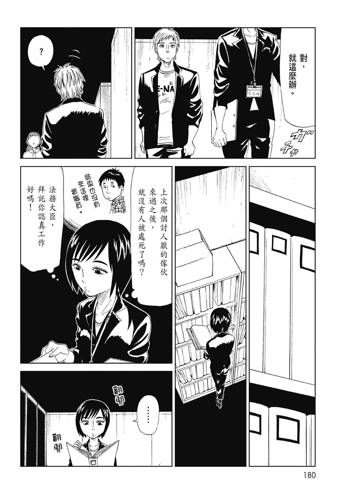 第06卷193