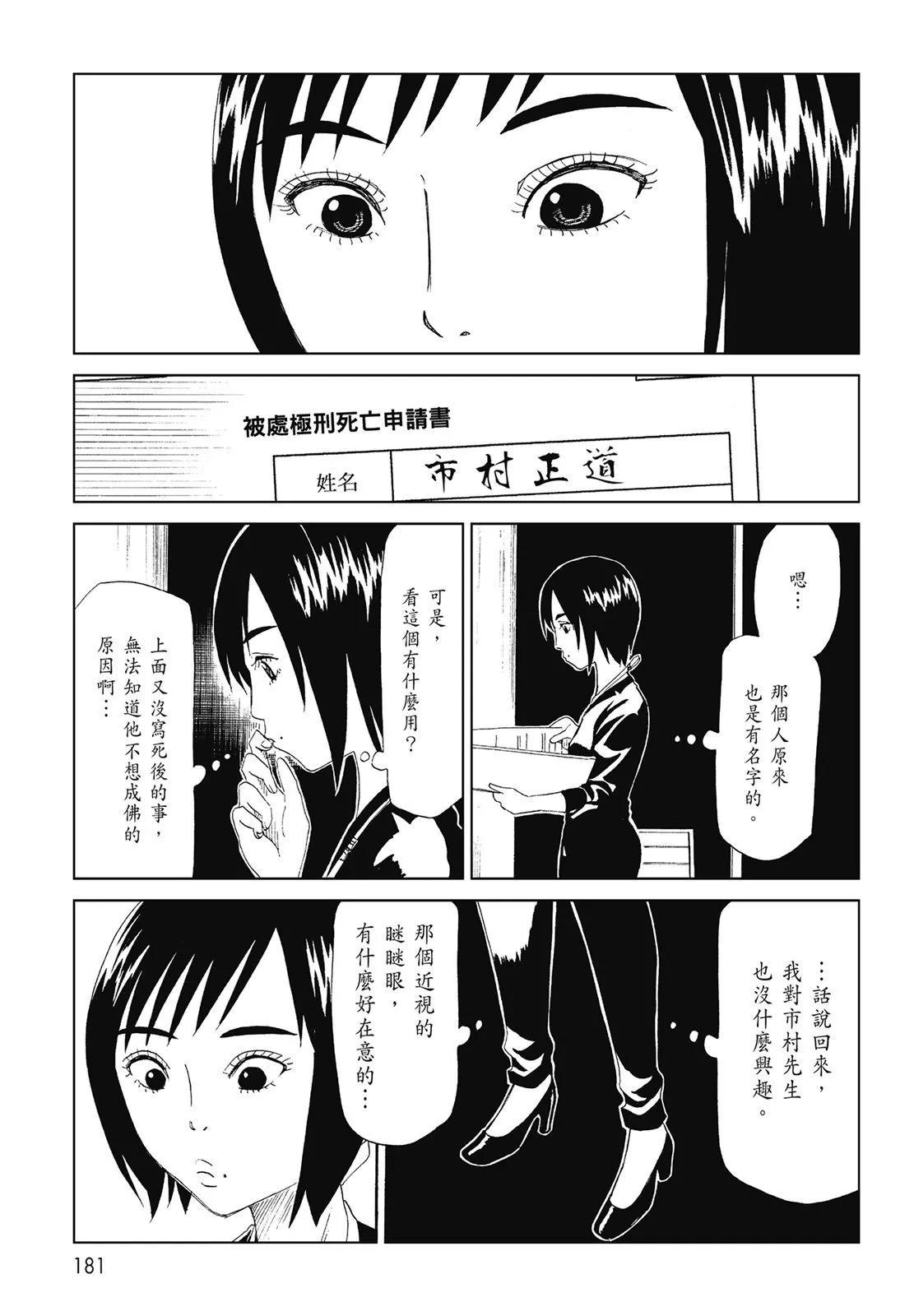 第06卷194