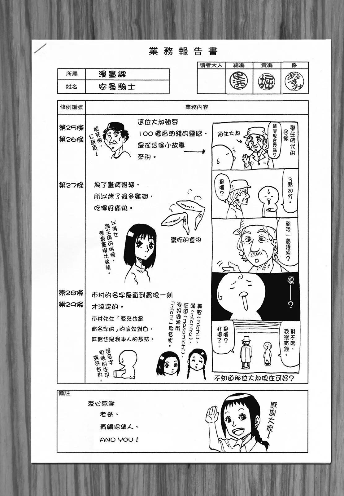 第06卷197