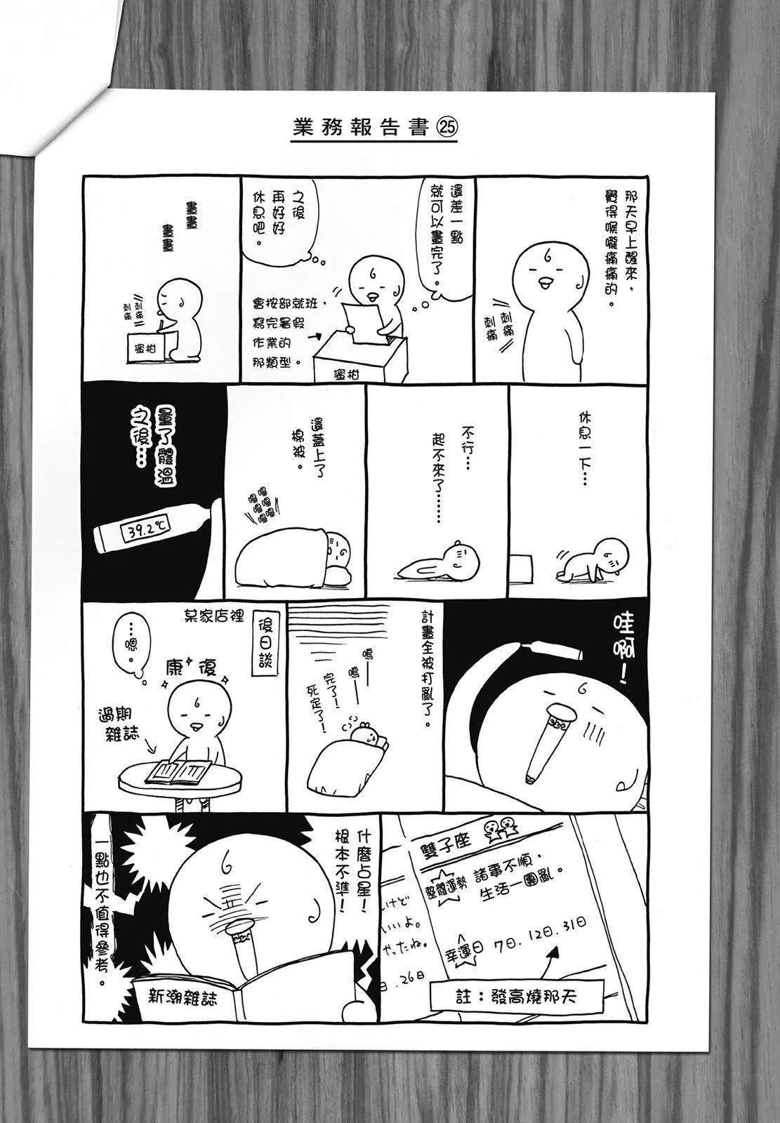 第06卷198