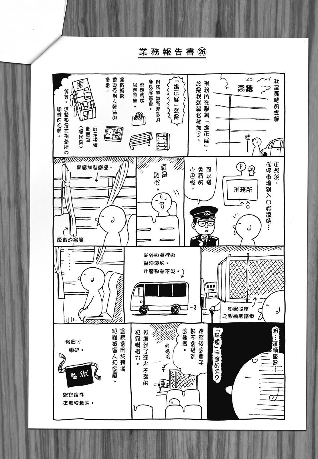 第06卷199