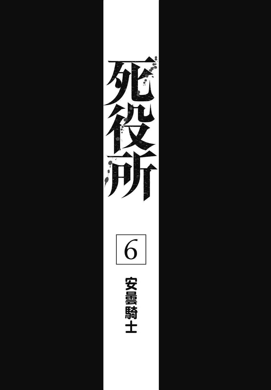 第06卷2