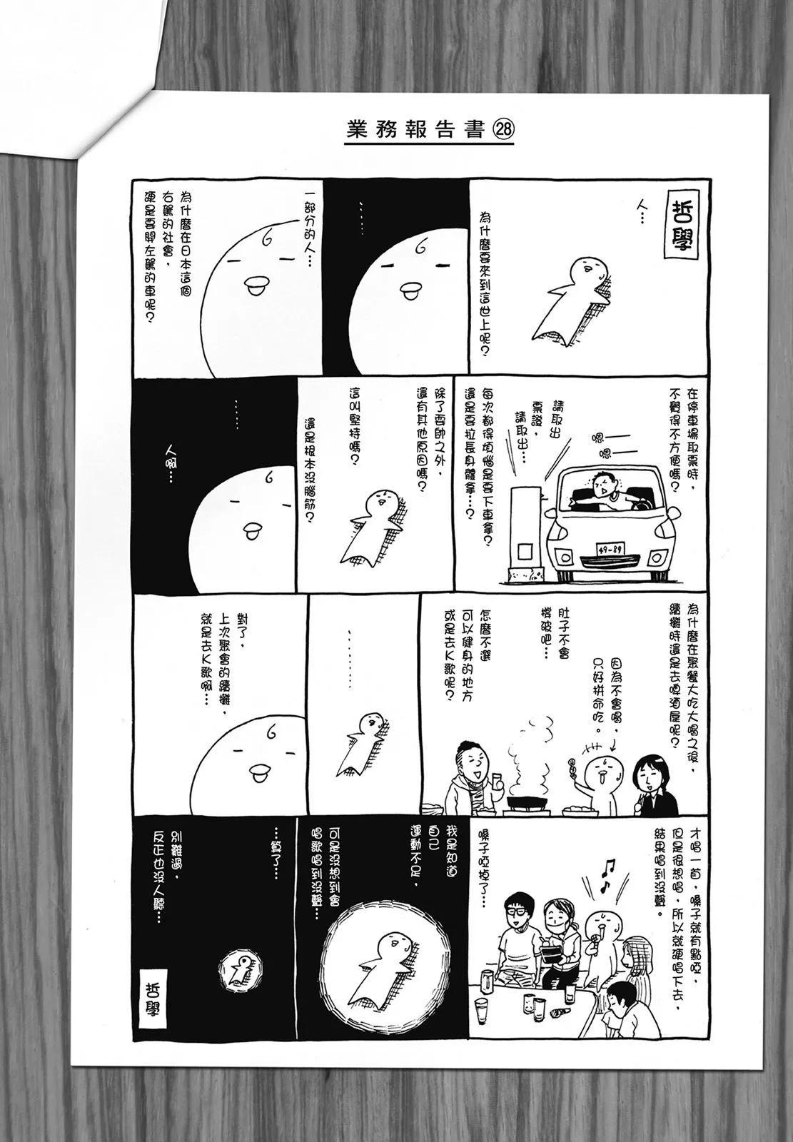 第06卷201