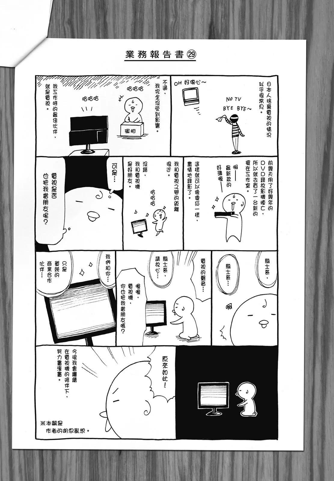第06卷202