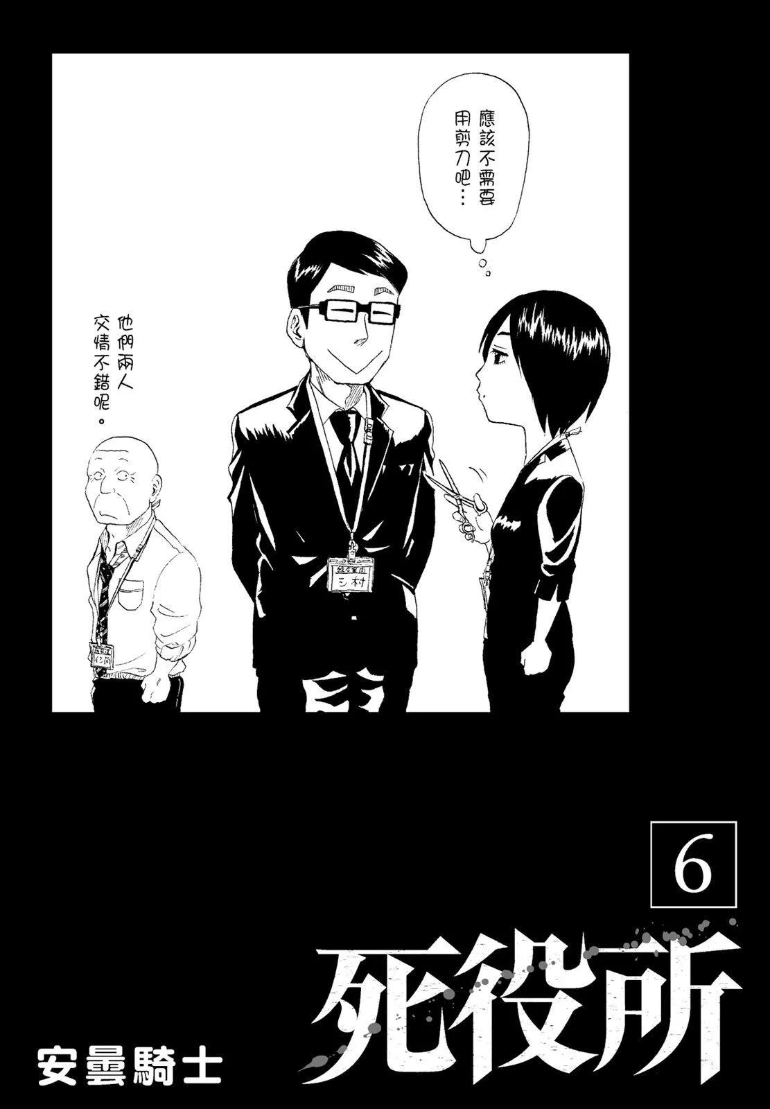 第06卷203