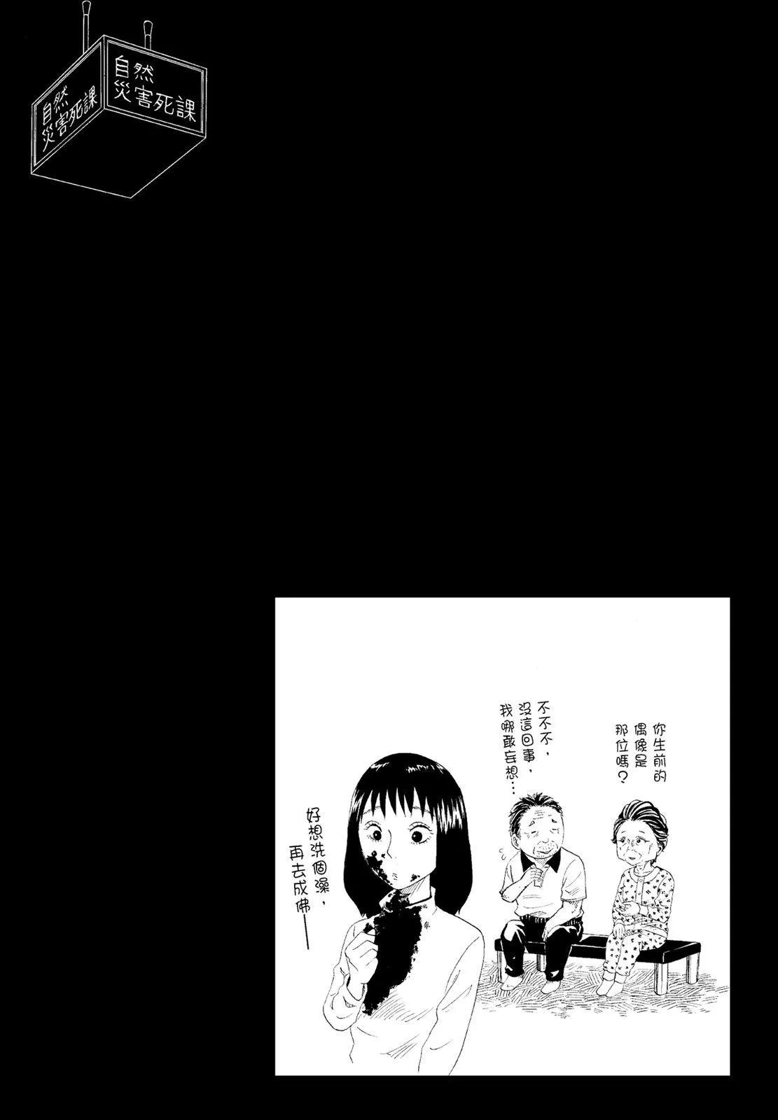 第06卷204