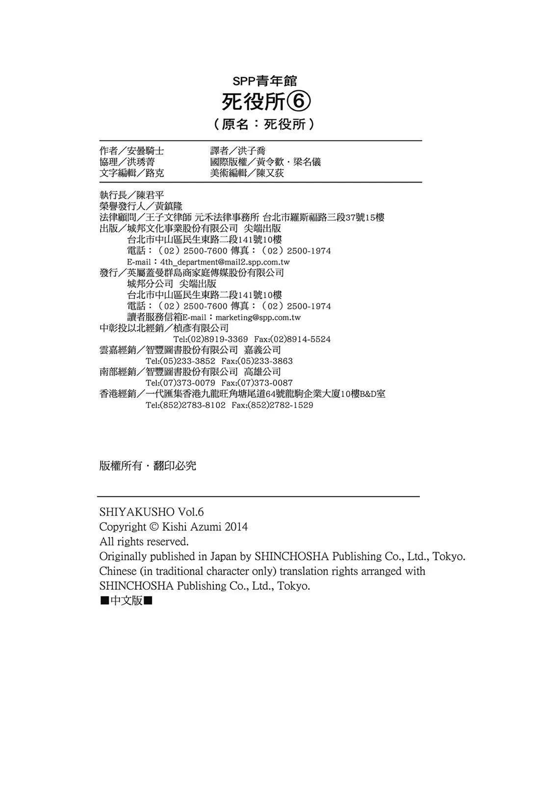 第06卷205