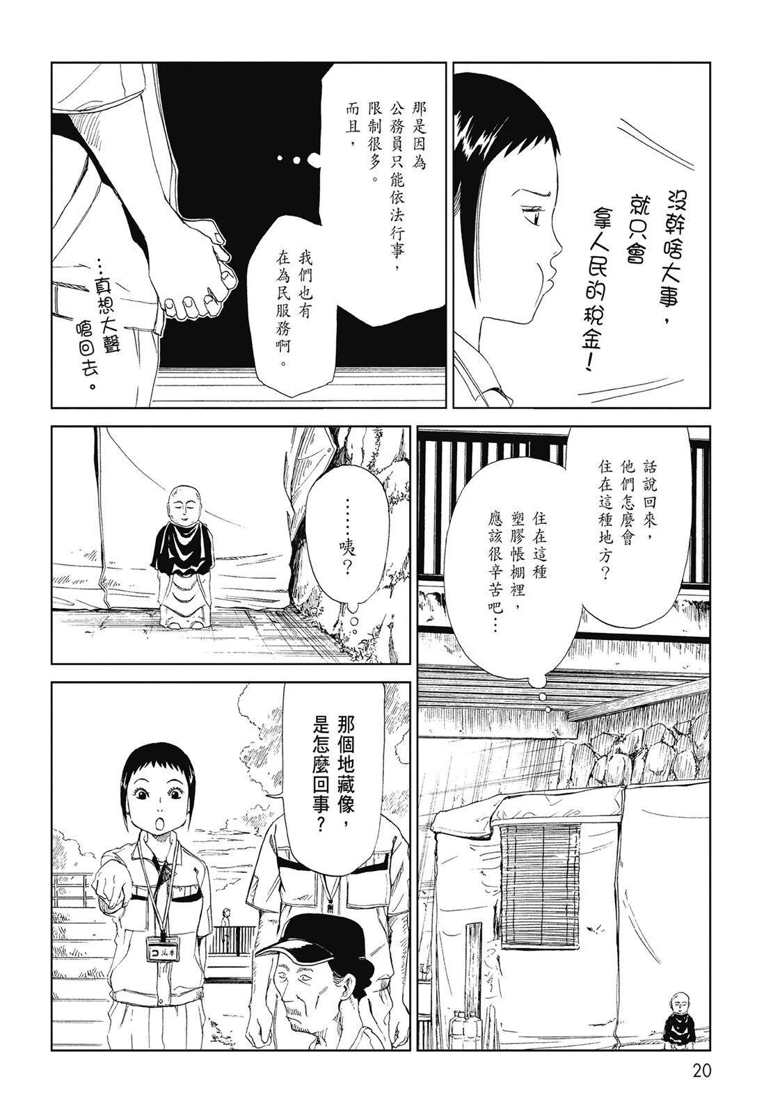 第06卷21