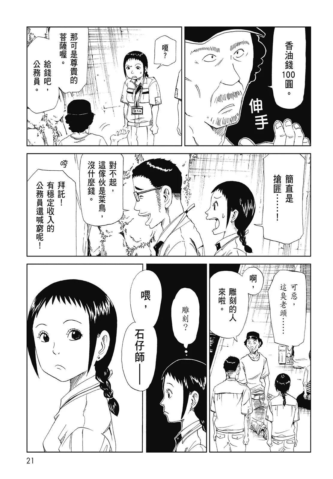 第06卷22