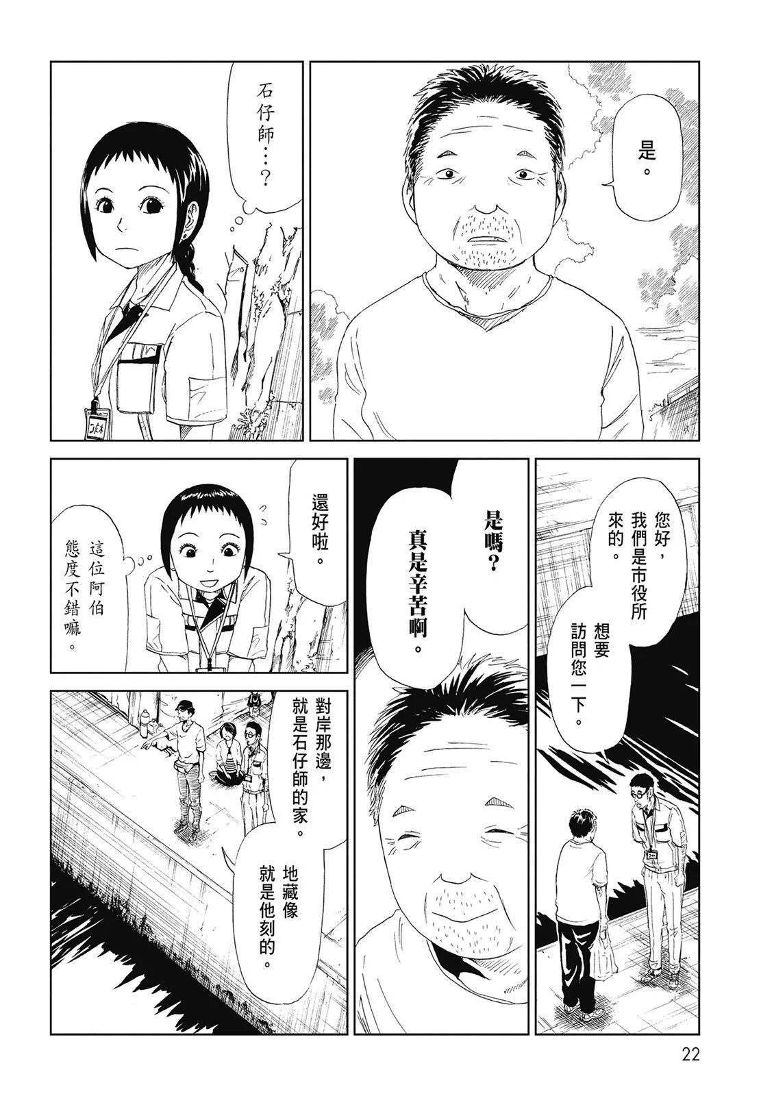 第06卷23