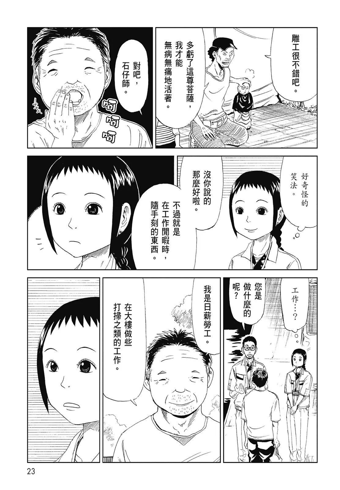 第06卷24