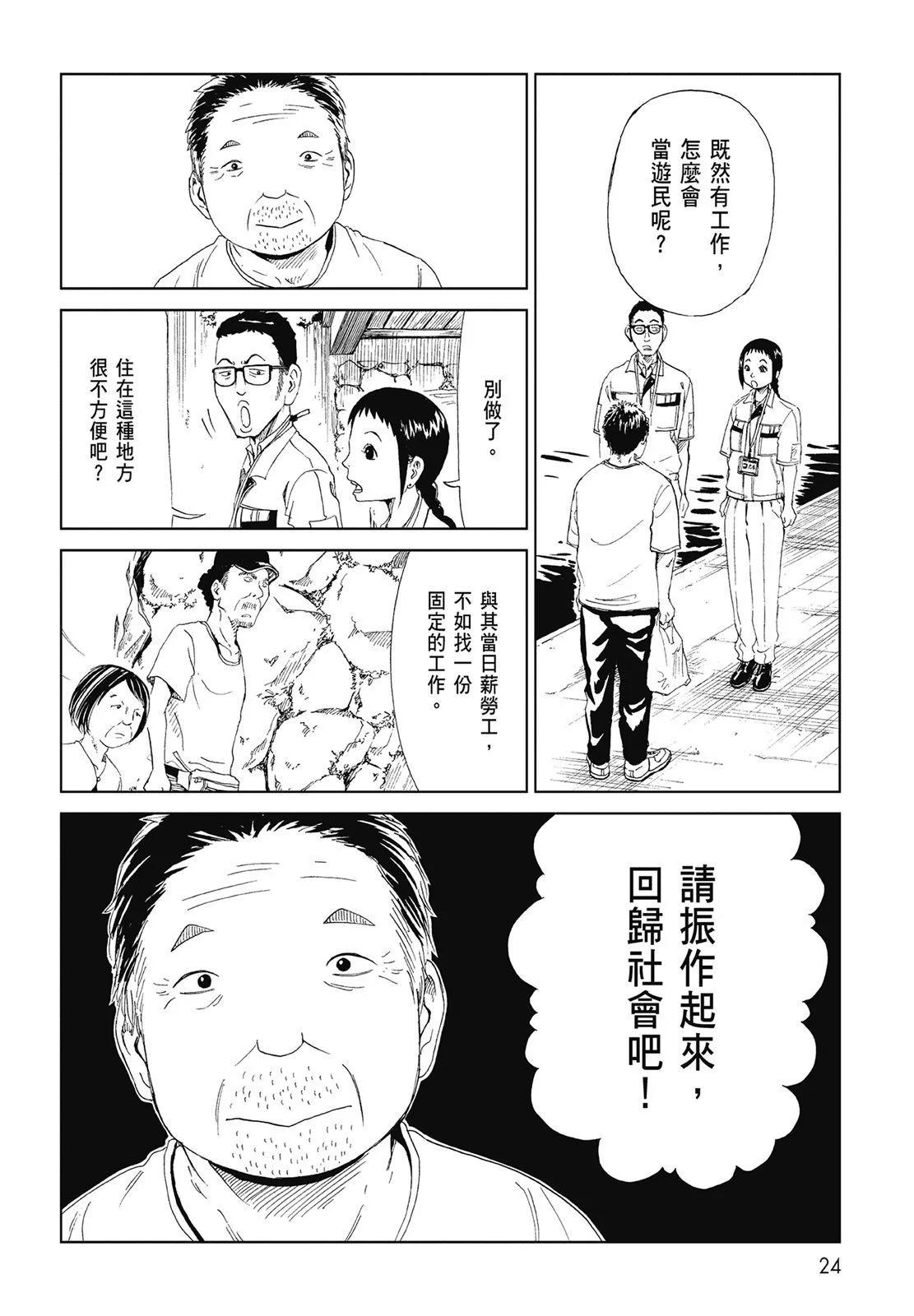 第06卷25