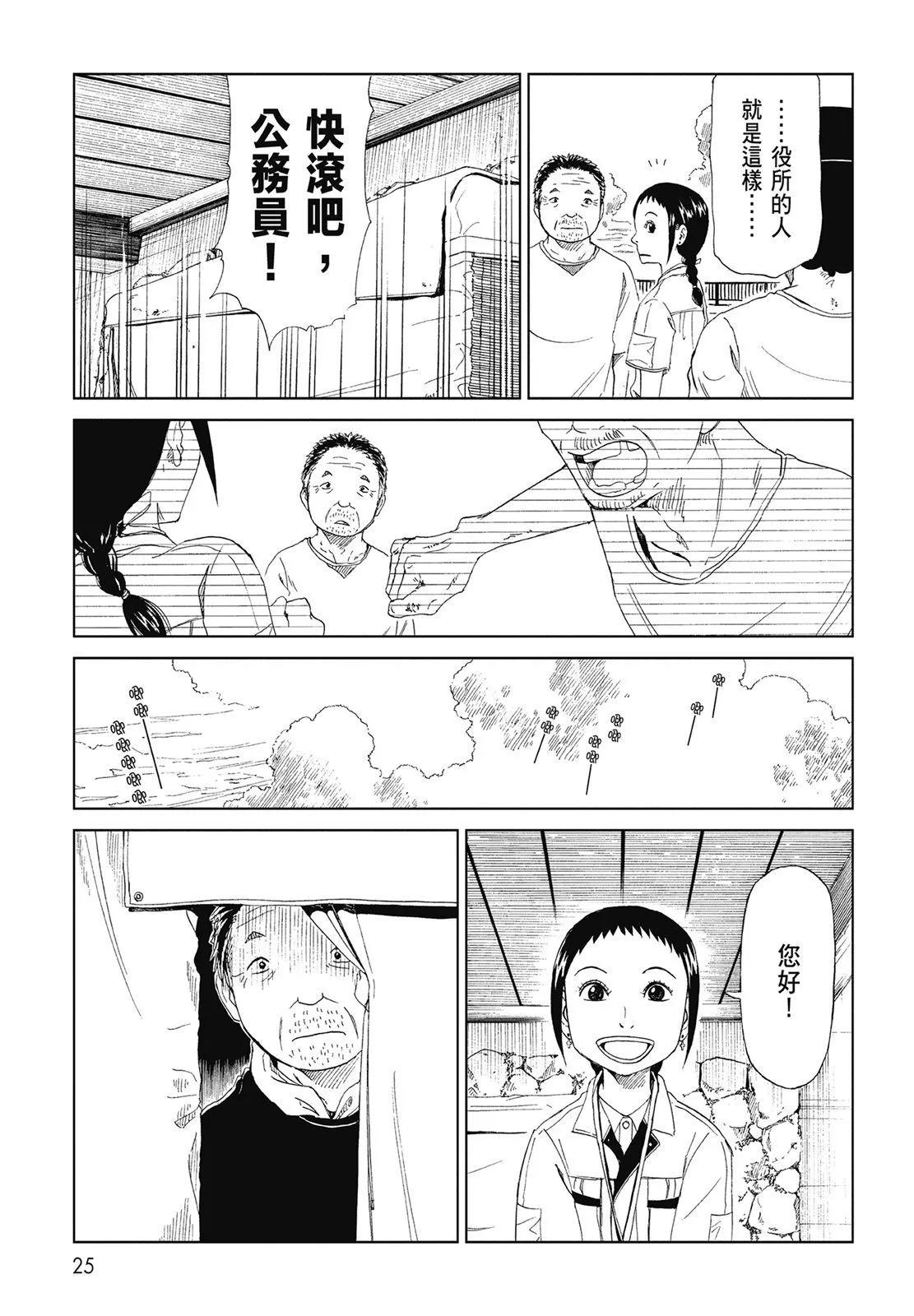 第06卷26