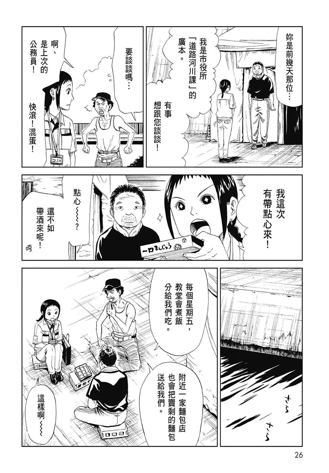 第06卷27