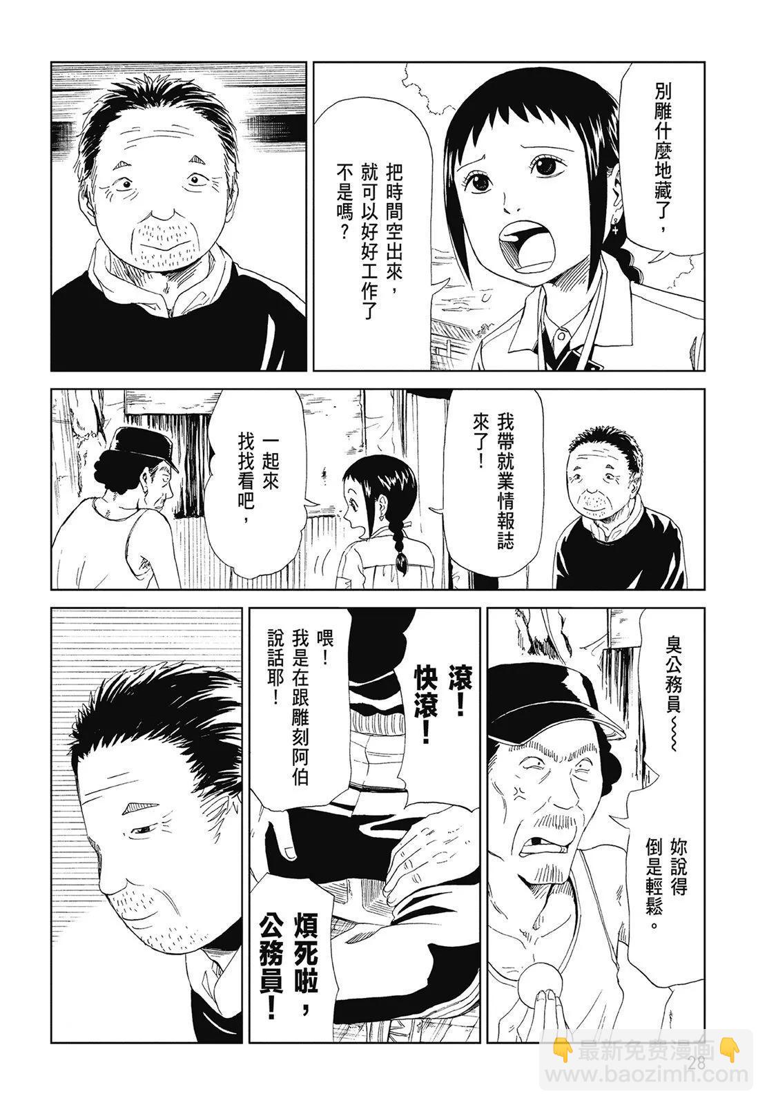 第06卷29