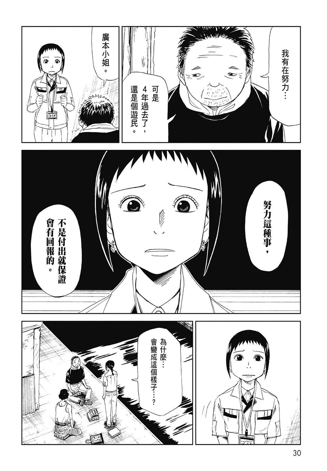 第06卷31