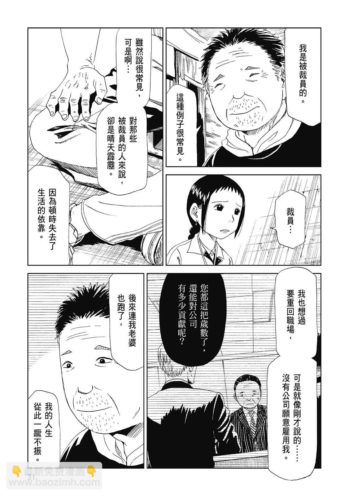 第06卷32