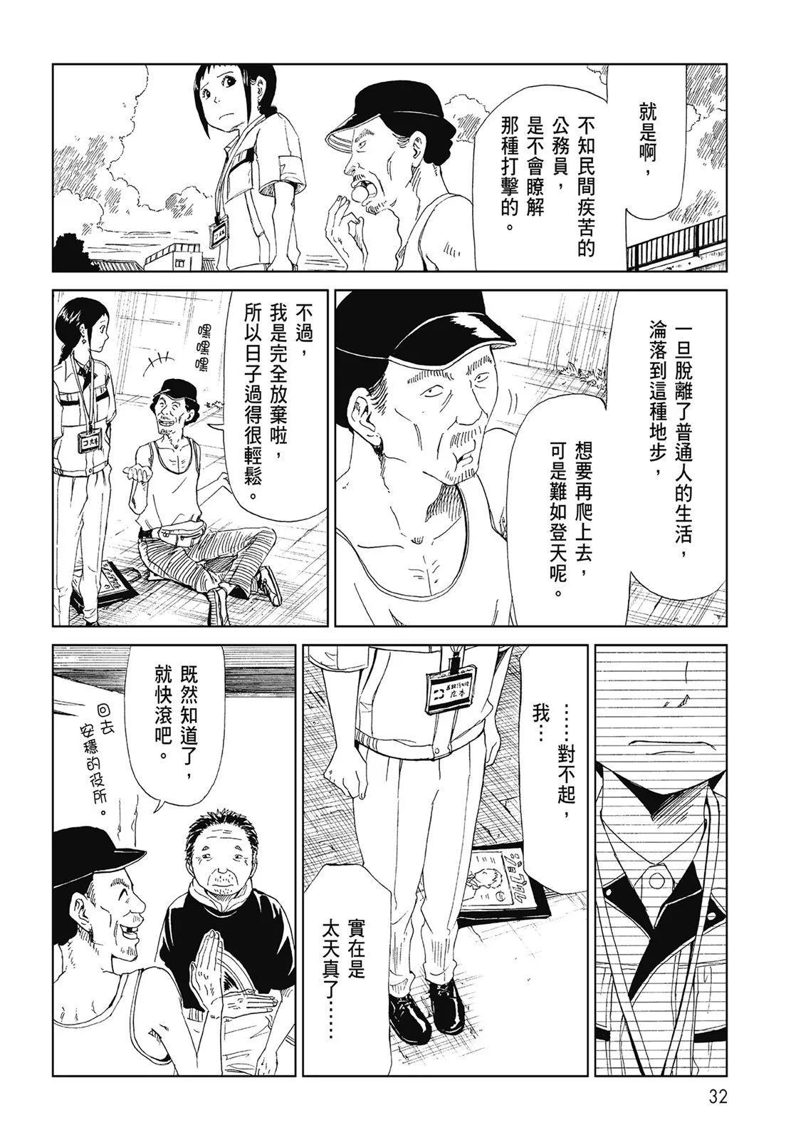 第06卷33