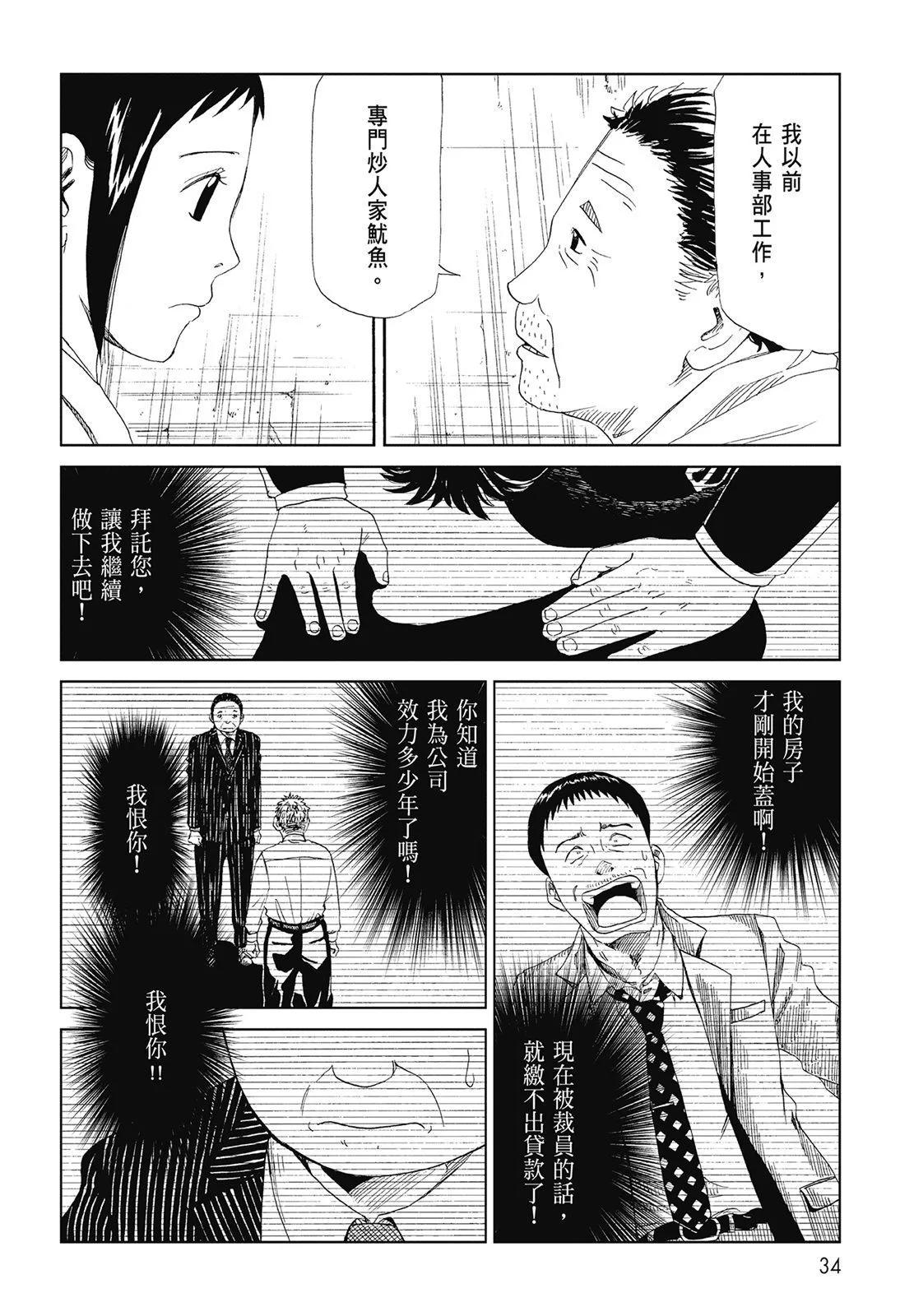 第06卷35