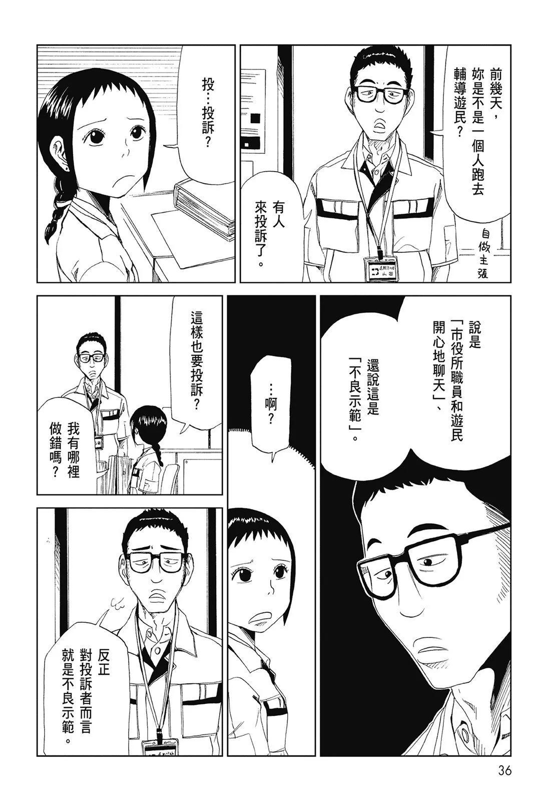 第06卷37
