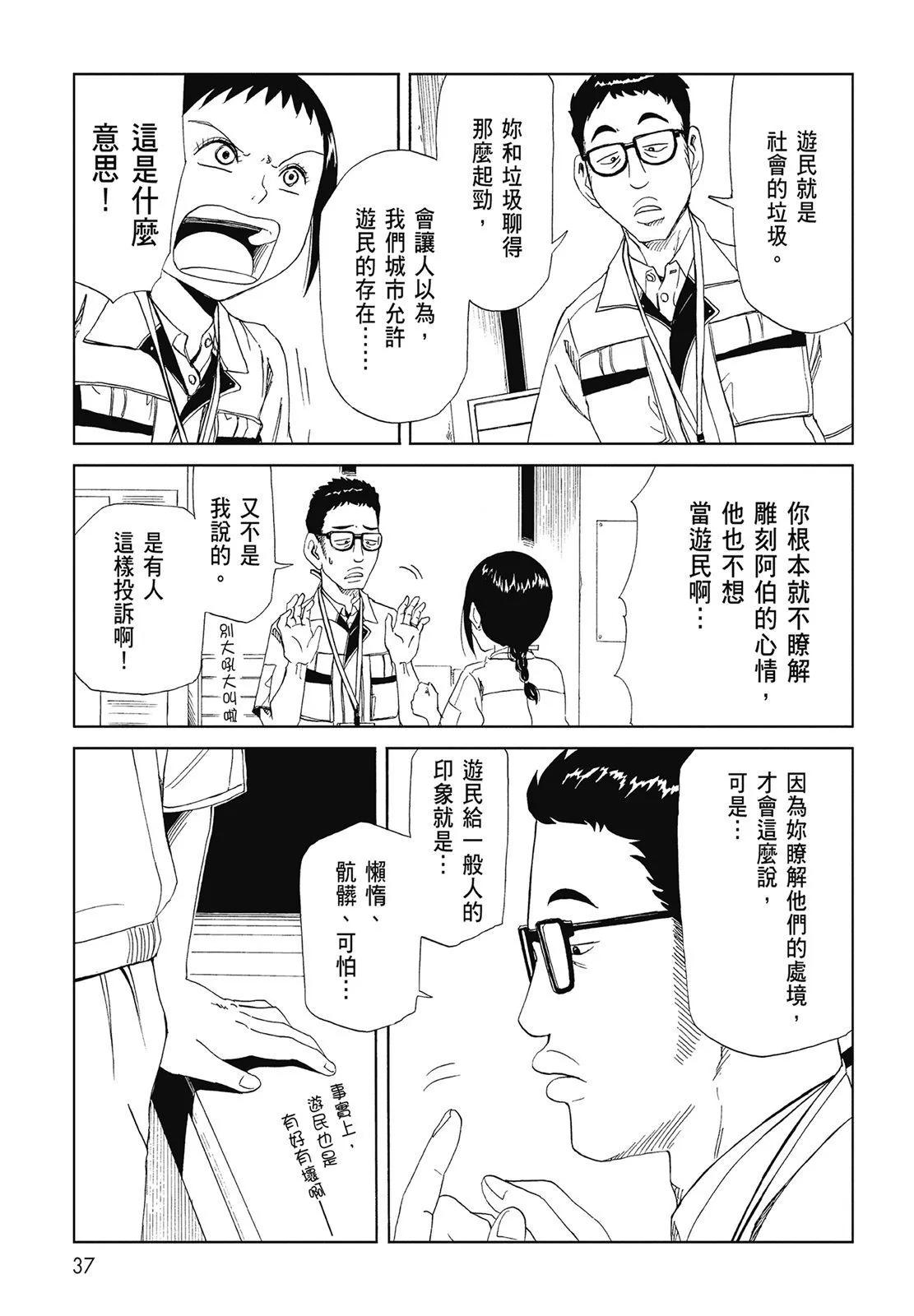 第06卷38