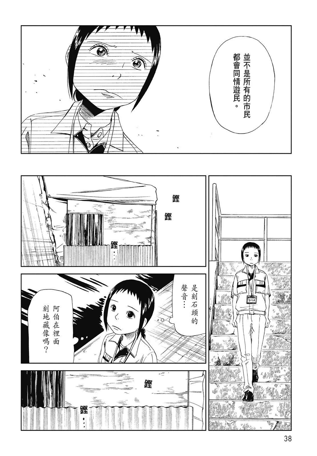 第06卷39
