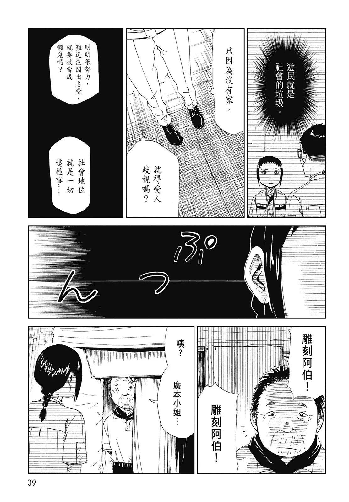 第06卷40