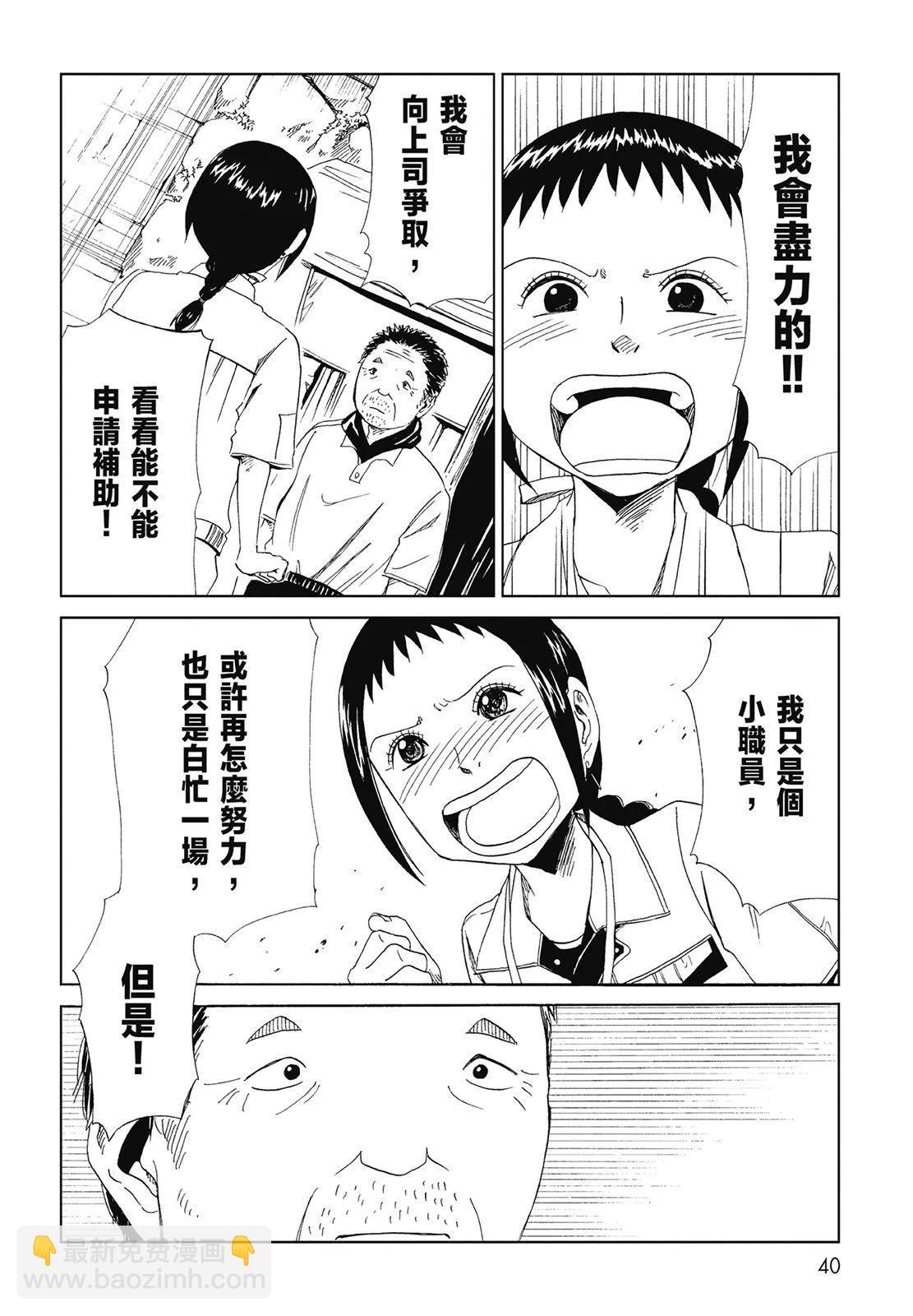 第06卷41