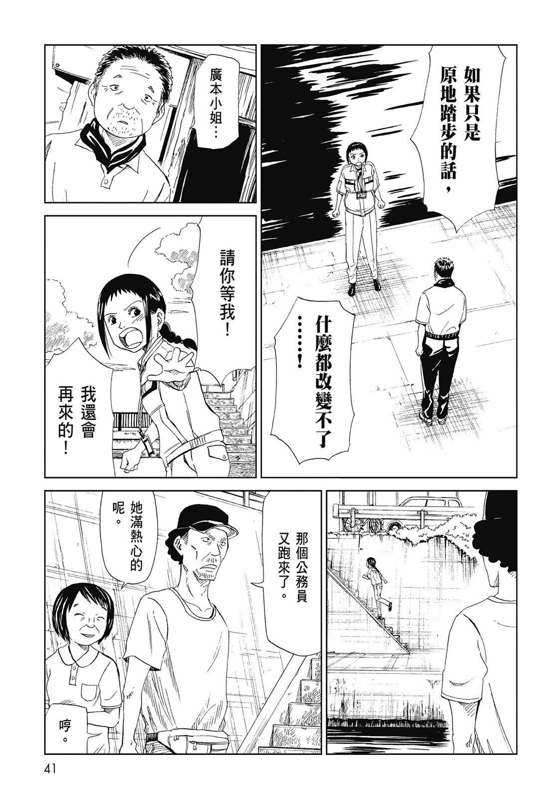 第06卷42