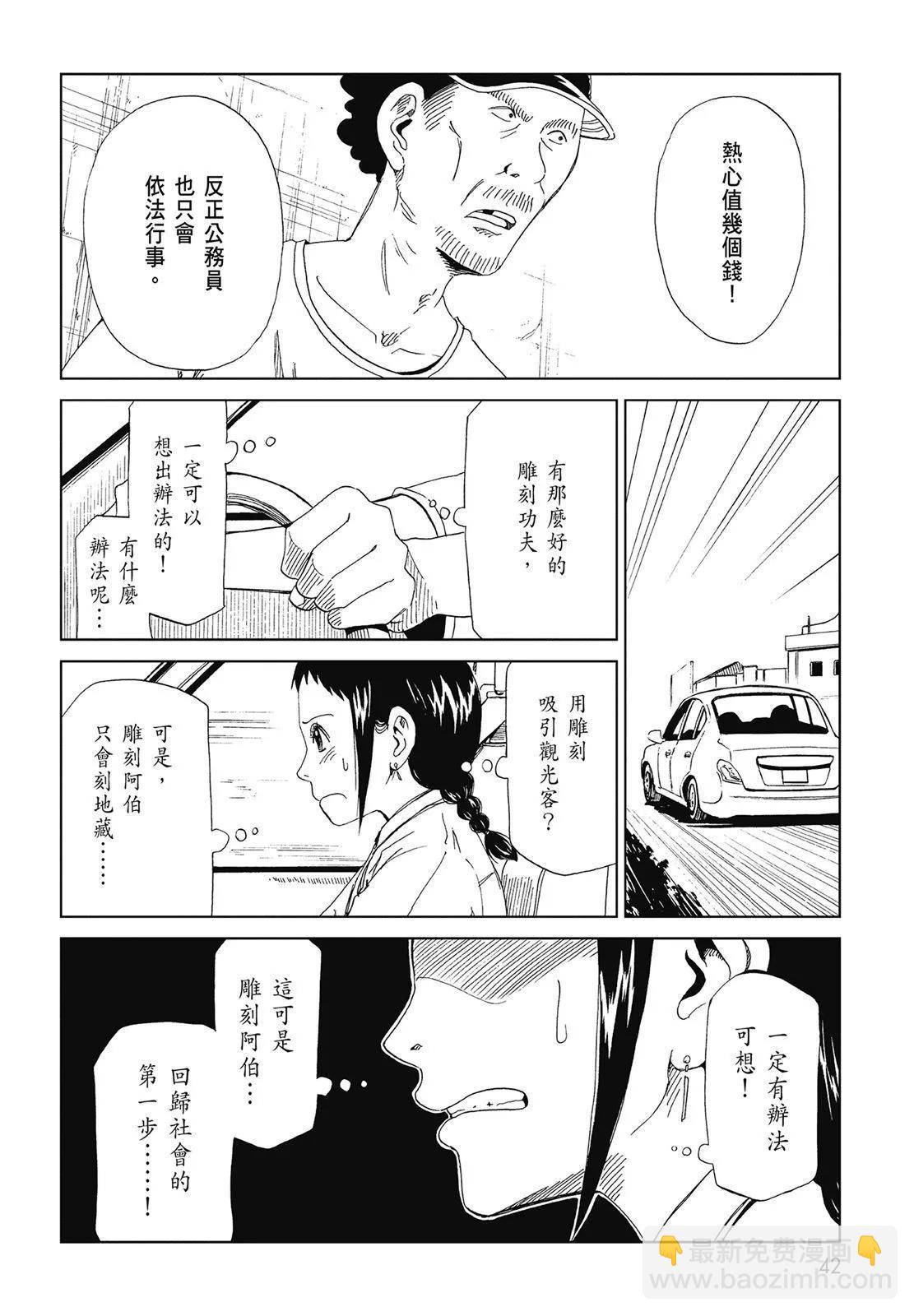 第06卷43