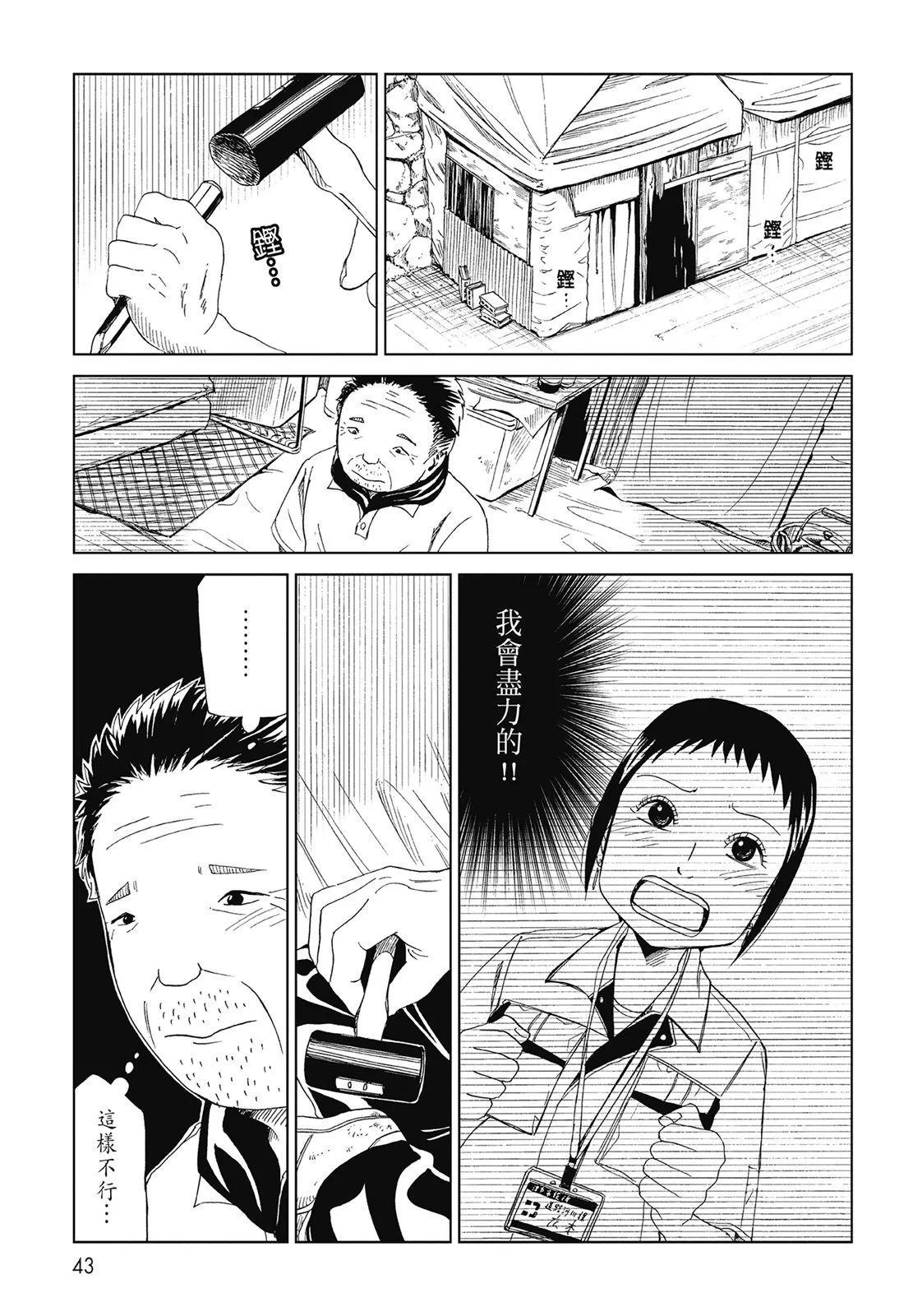 第06卷44