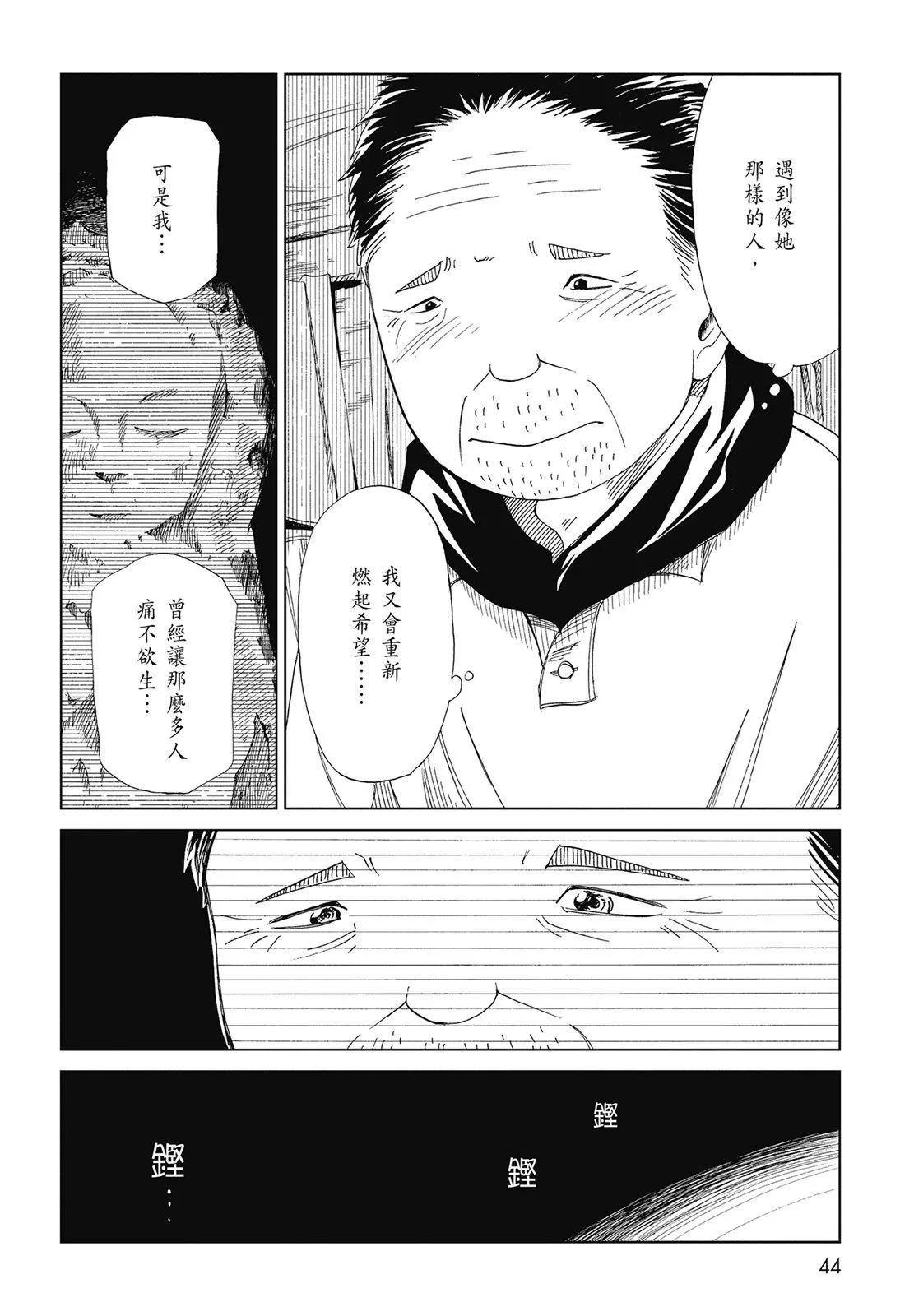 第06卷45