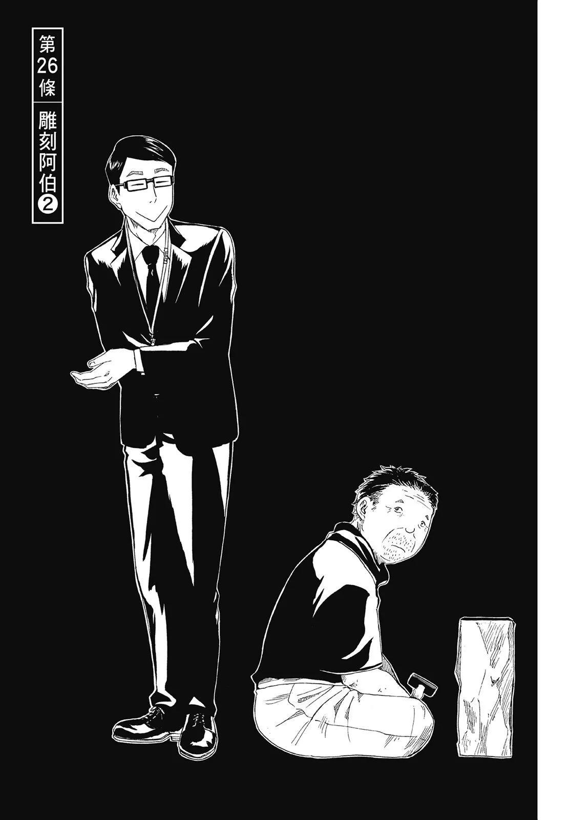 第06卷46