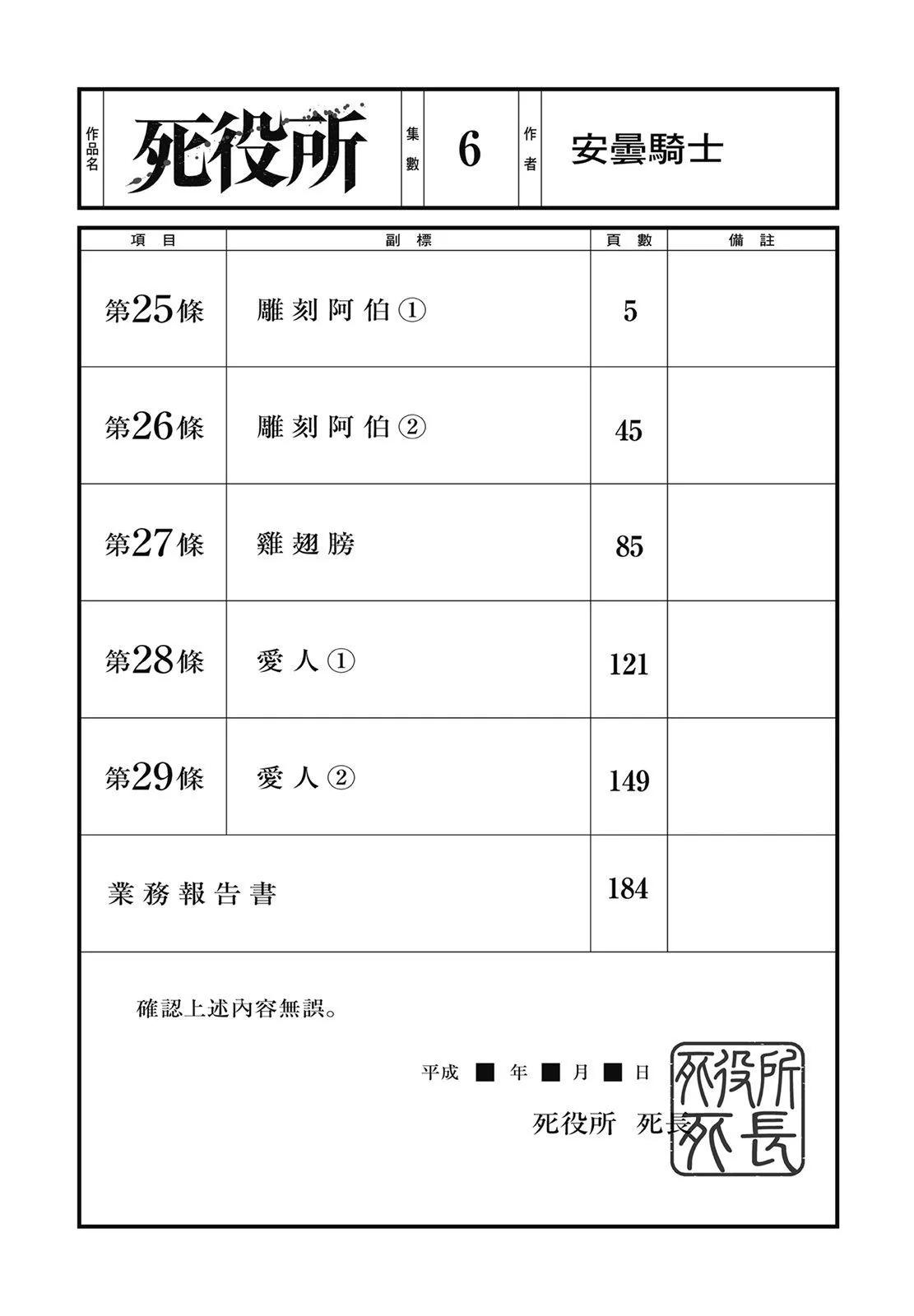 第06卷5