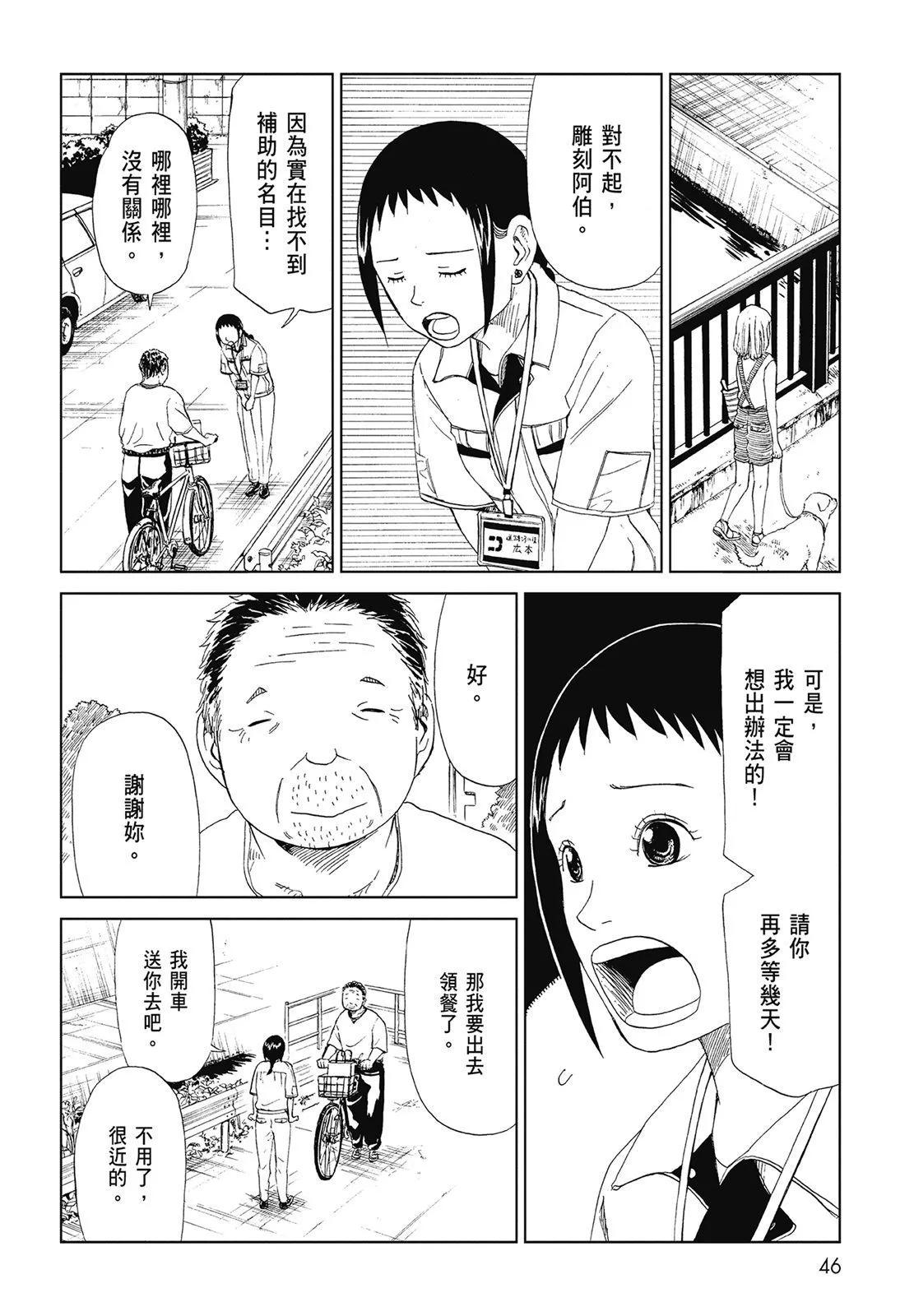 第06卷51