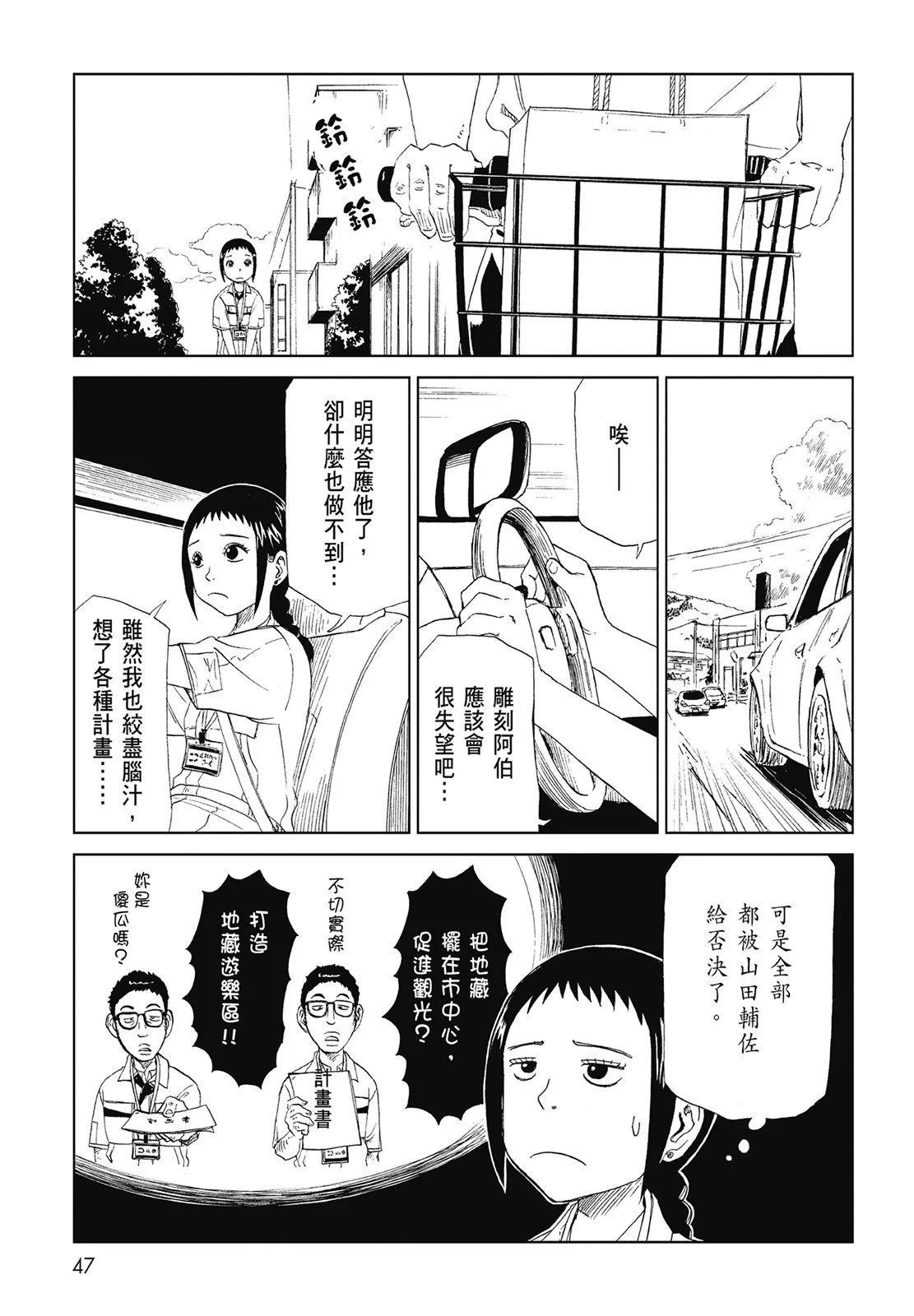 第06卷52