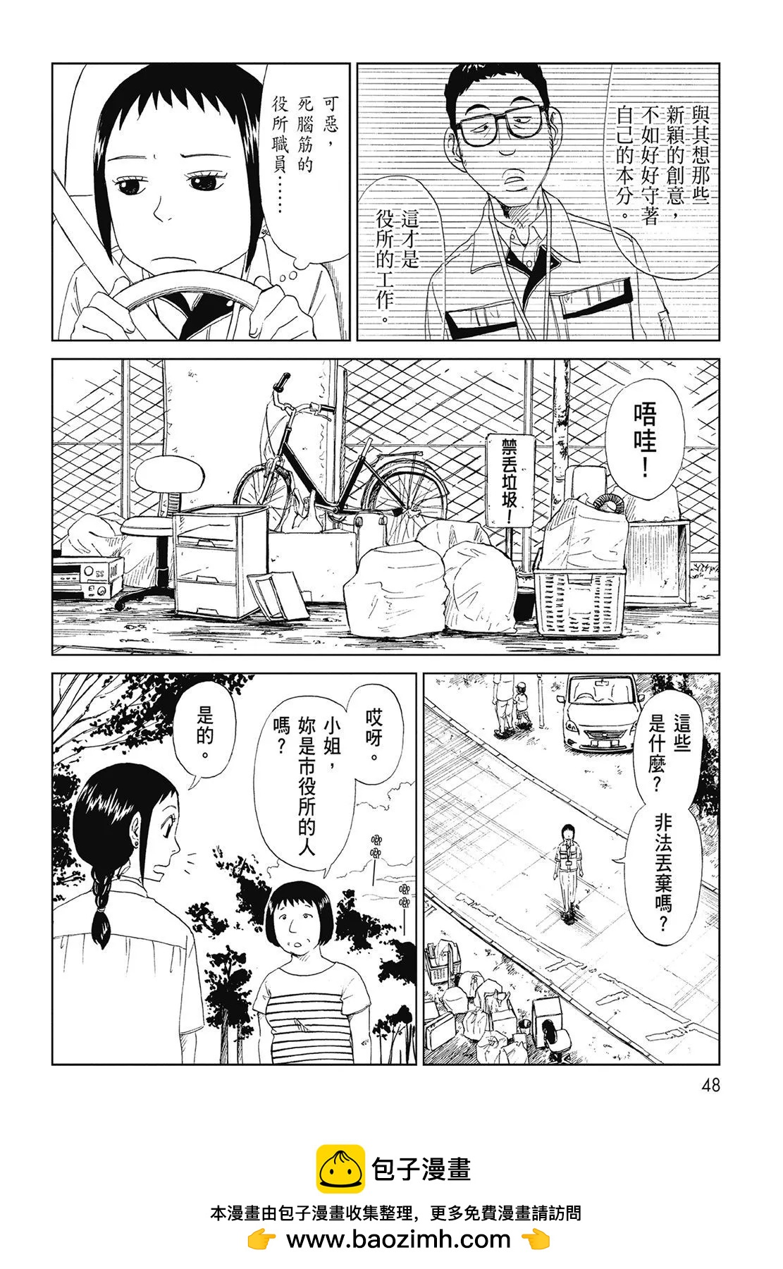 第06卷53