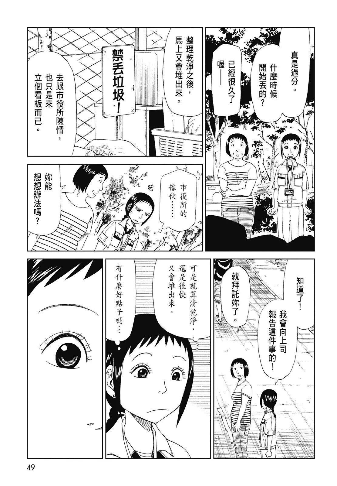 第06卷54