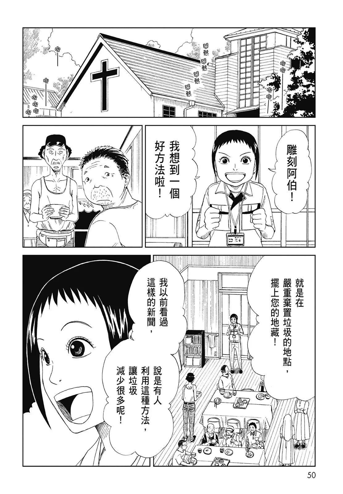 第06卷55