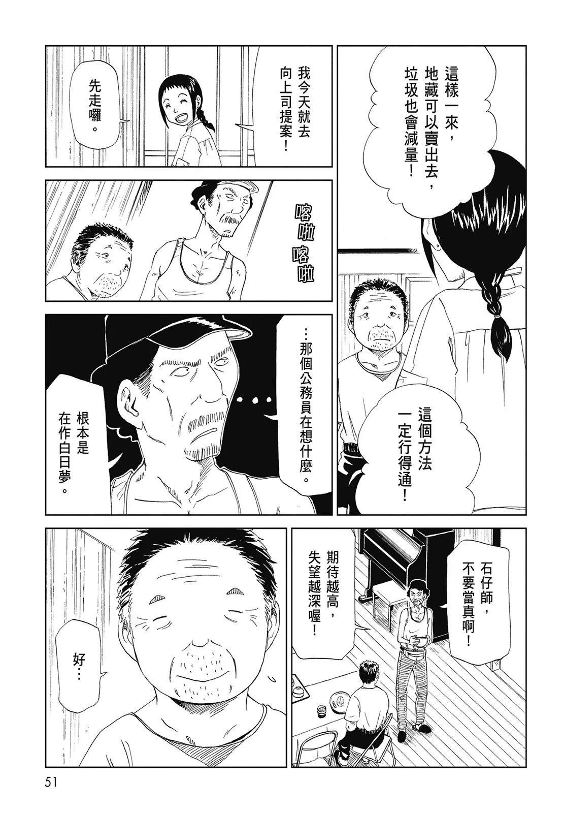 第06卷56