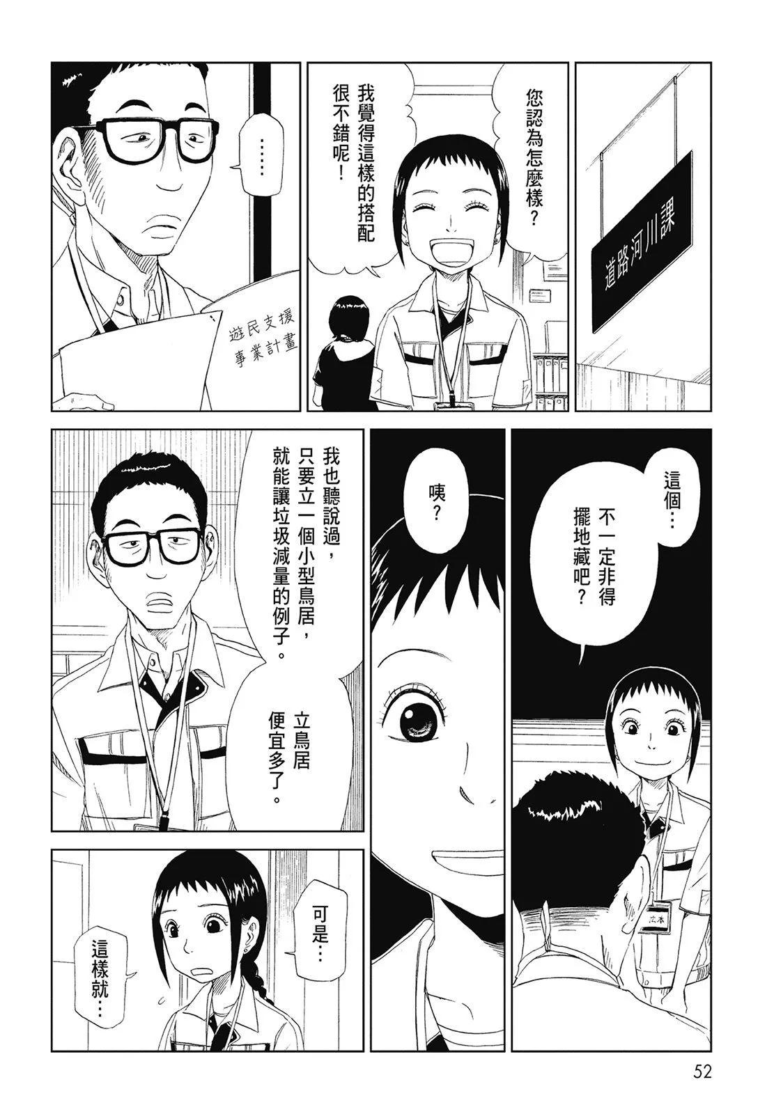 第06卷57