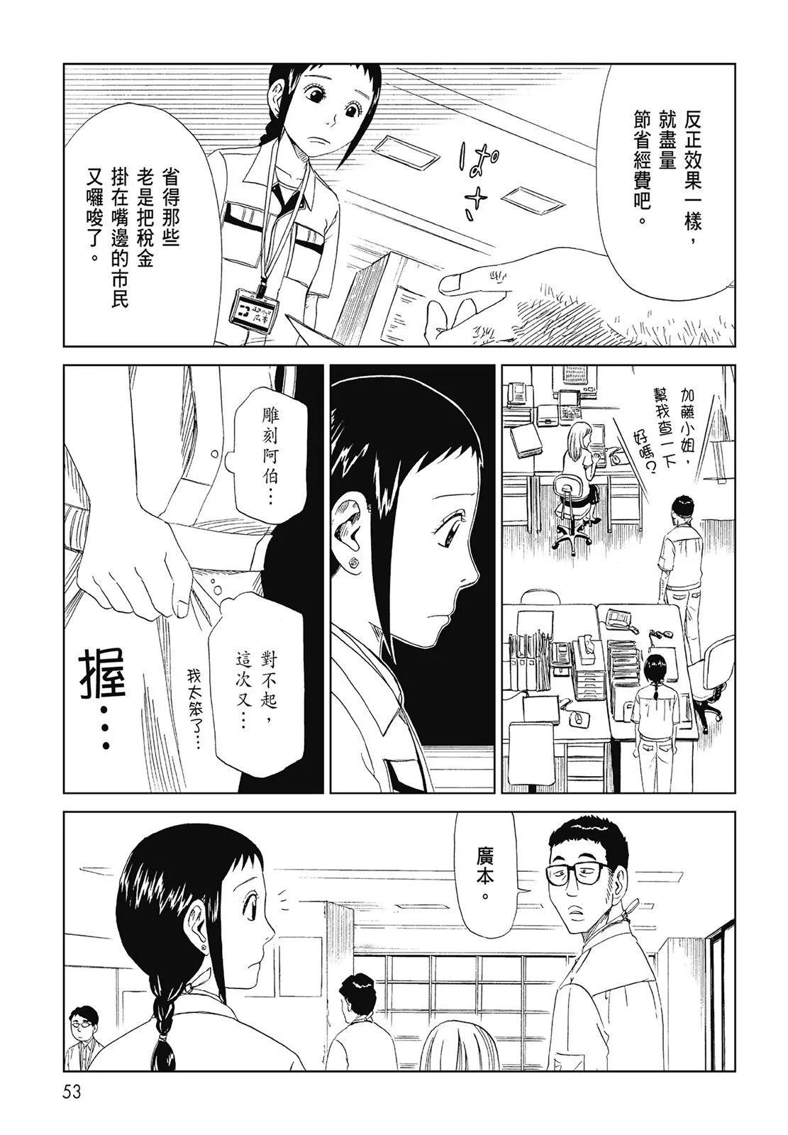 第06卷58